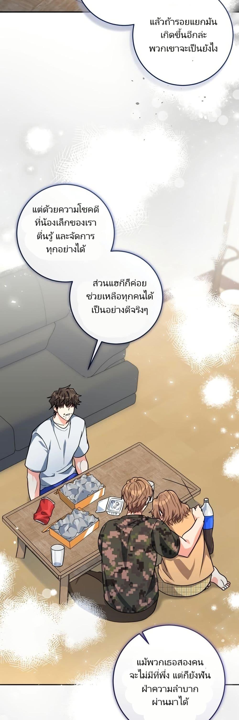 Manga-lc-com อ่านมังงะ อ่านการ์ตูน ออนไลน์ ฟรี I’m the Main Character’s Little Sister ตอนที่ 1 2 3 4 5 6 7 8 9 10 11 12 13 14 ฟรี ไม่มีโฆษณา Manga-lc - อ่าน มังงะ อ่าน การ์ตูน ออนไลน์ อ่านมังงะ ฟรี
