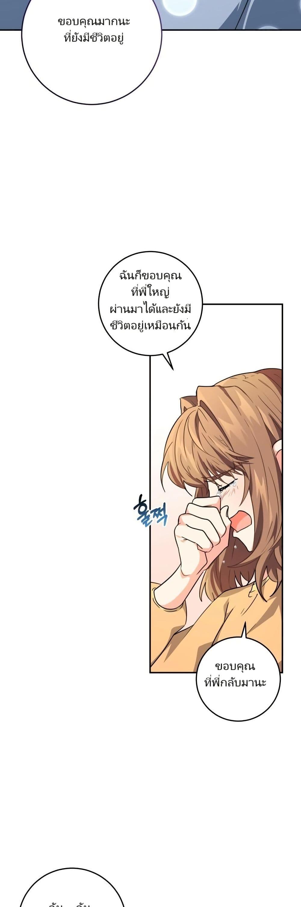 Manga-lc-com อ่านมังงะ อ่านการ์ตูน ออนไลน์ ฟรี I’m the Main Character’s Little Sister ตอนที่ 1 2 3 4 5 6 7 8 9 10 11 12 13 14 ฟรี ไม่มีโฆษณา Manga-lc - อ่าน มังงะ อ่าน การ์ตูน ออนไลน์ อ่านมังงะ ฟรี