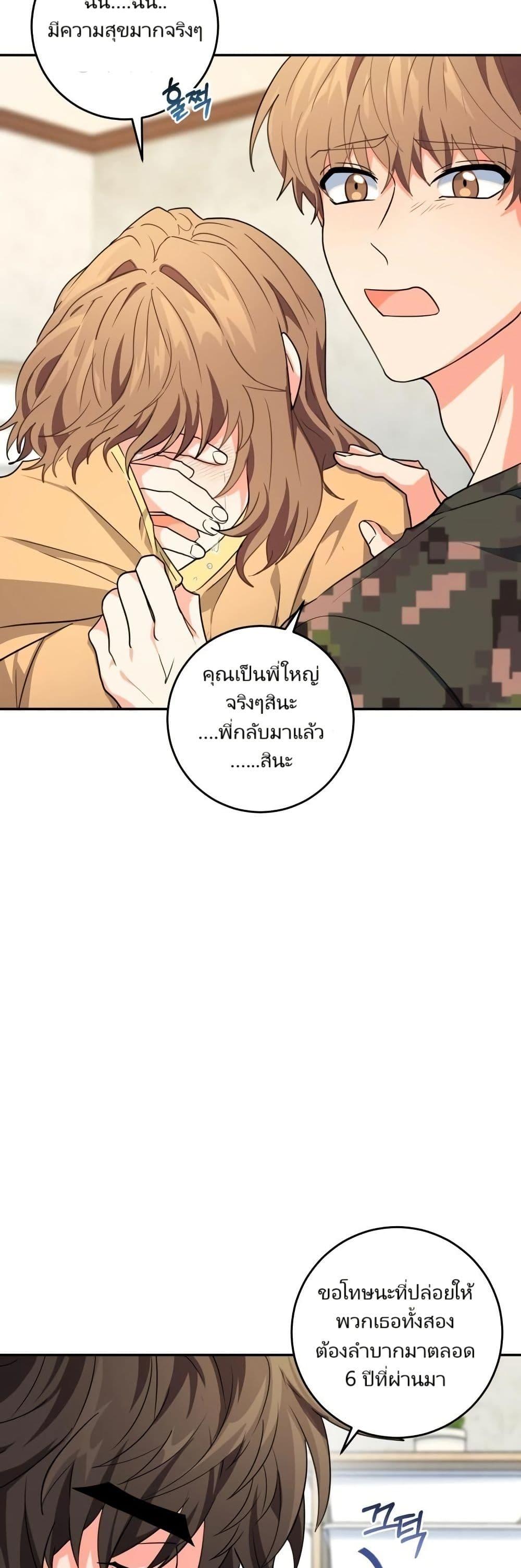 Manga-lc-com อ่านมังงะ อ่านการ์ตูน ออนไลน์ ฟรี I’m the Main Character’s Little Sister ตอนที่ 1 2 3 4 5 6 7 8 9 10 11 12 13 14 ฟรี ไม่มีโฆษณา Manga-lc - อ่าน มังงะ อ่าน การ์ตูน ออนไลน์ อ่านมังงะ ฟรี