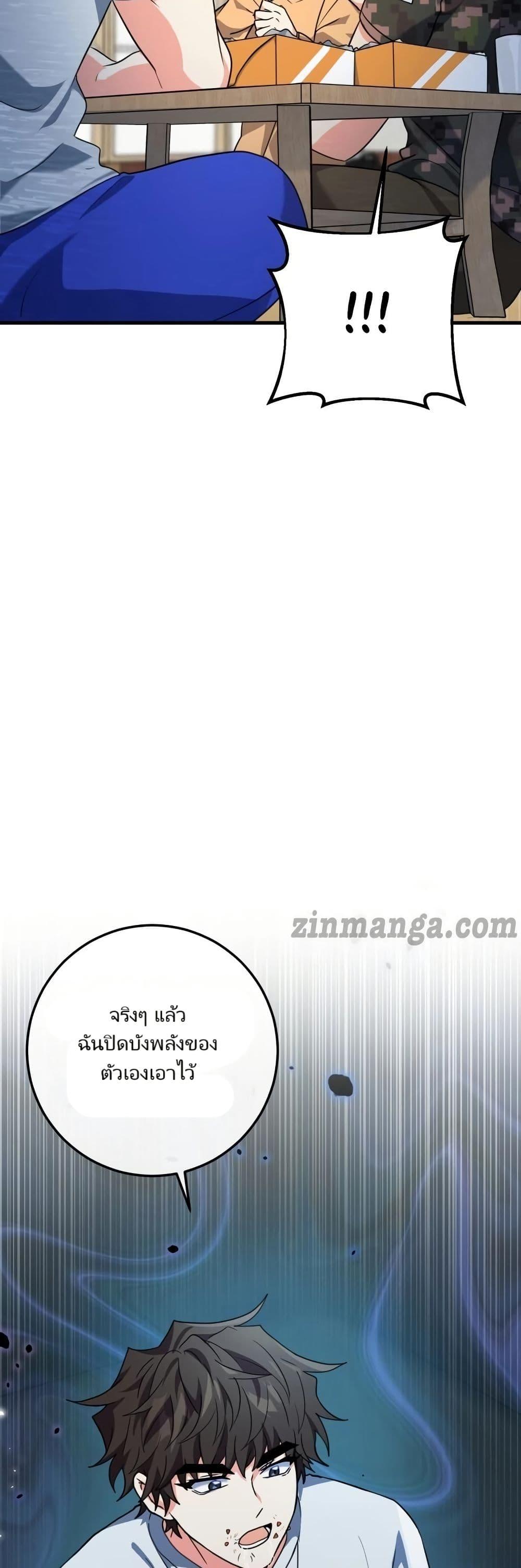 Manga-lc-com อ่านมังงะ อ่านการ์ตูน ออนไลน์ ฟรี I’m the Main Character’s Little Sister ตอนที่ 1 2 3 4 5 6 7 8 9 10 11 12 13 14 ฟรี ไม่มีโฆษณา Manga-lc - อ่าน มังงะ อ่าน การ์ตูน ออนไลน์ อ่านมังงะ ฟรี