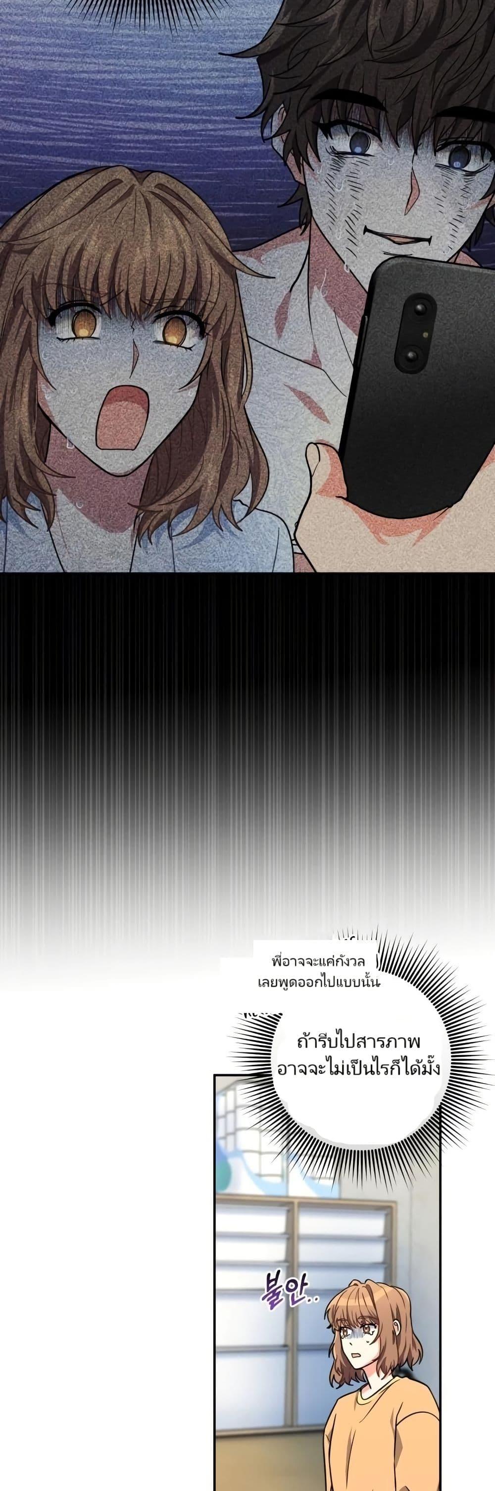 Manga-lc-com อ่านมังงะ อ่านการ์ตูน ออนไลน์ ฟรี I’m the Main Character’s Little Sister ตอนที่ 1 2 3 4 5 6 7 8 9 10 11 12 13 14 ฟรี ไม่มีโฆษณา Manga-lc - อ่าน มังงะ อ่าน การ์ตูน ออนไลน์ อ่านมังงะ ฟรี