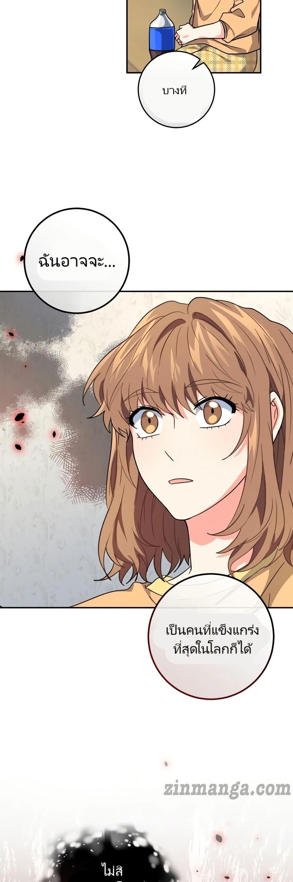 Manga-lc-com อ่านมังงะ อ่านการ์ตูน ออนไลน์ ฟรี I’m the Main Character’s Little Sister ตอนที่ 1 2 3 4 5 6 7 8 9 10 11 12 13 14 ฟรี ไม่มีโฆษณา Manga-lc - อ่าน มังงะ อ่าน การ์ตูน ออนไลน์ อ่านมังงะ ฟรี