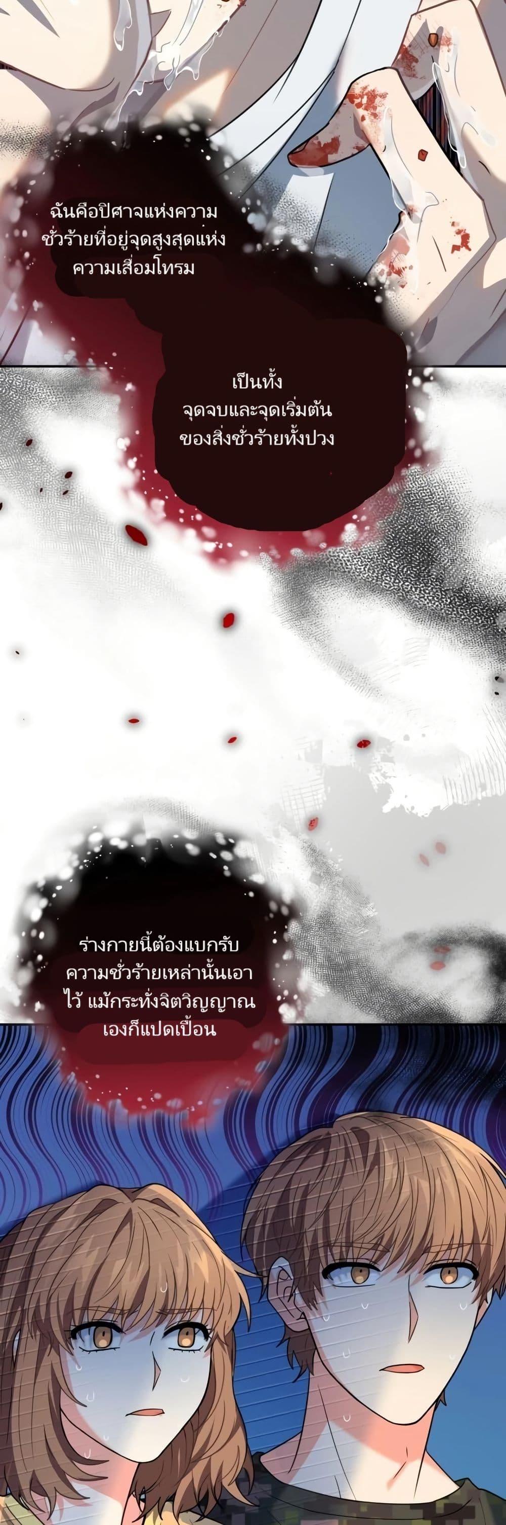 Manga-lc-com อ่านมังงะ อ่านการ์ตูน ออนไลน์ ฟรี I’m the Main Character’s Little Sister ตอนที่ 1 2 3 4 5 6 7 8 9 10 11 12 13 14 ฟรี ไม่มีโฆษณา Manga-lc - อ่าน มังงะ อ่าน การ์ตูน ออนไลน์ อ่านมังงะ ฟรี