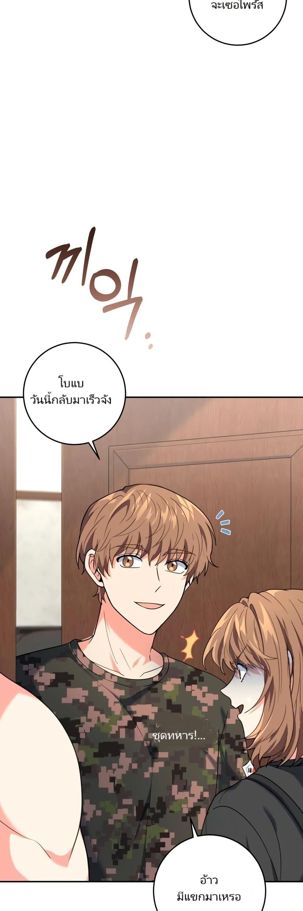 Manga-lc-com อ่านมังงะ อ่านการ์ตูน ออนไลน์ ฟรี I’m the Main Character’s Little Sister ตอนที่ 1 2 3 4 5 6 7 8 9 10 11 12 13 14 ฟรี ไม่มีโฆษณา Manga-lc - อ่าน มังงะ อ่าน การ์ตูน ออนไลน์ อ่านมังงะ ฟรี
