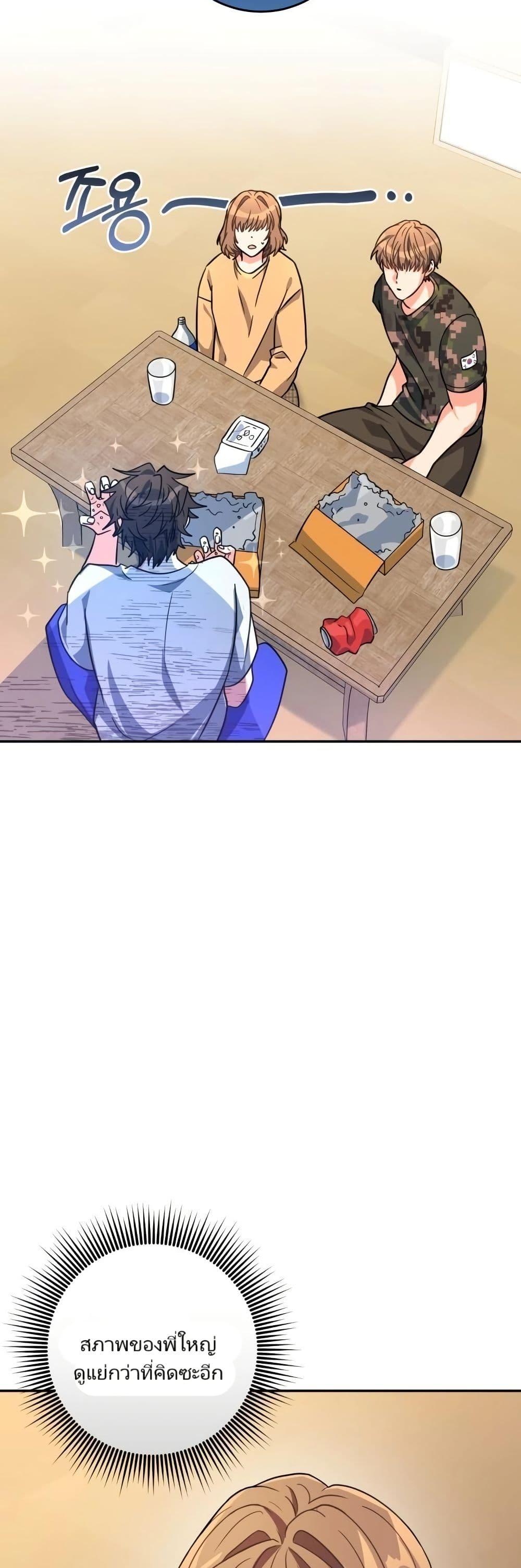 Manga-lc-com อ่านมังงะ อ่านการ์ตูน ออนไลน์ ฟรี I’m the Main Character’s Little Sister ตอนที่ 1 2 3 4 5 6 7 8 9 10 11 12 13 14 ฟรี ไม่มีโฆษณา Manga-lc - อ่าน มังงะ อ่าน การ์ตูน ออนไลน์ อ่านมังงะ ฟรี