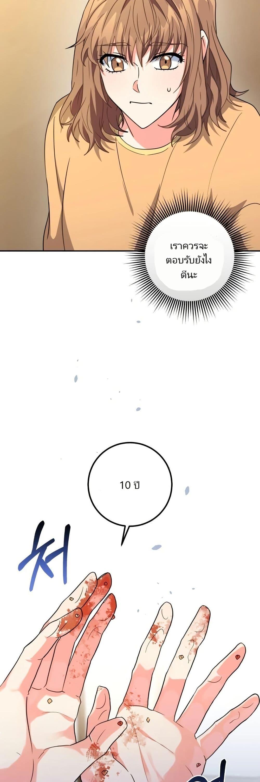 Manga-lc-com อ่านมังงะ อ่านการ์ตูน ออนไลน์ ฟรี I’m the Main Character’s Little Sister ตอนที่ 1 2 3 4 5 6 7 8 9 10 11 12 13 14 ฟรี ไม่มีโฆษณา Manga-lc - อ่าน มังงะ อ่าน การ์ตูน ออนไลน์ อ่านมังงะ ฟรี
