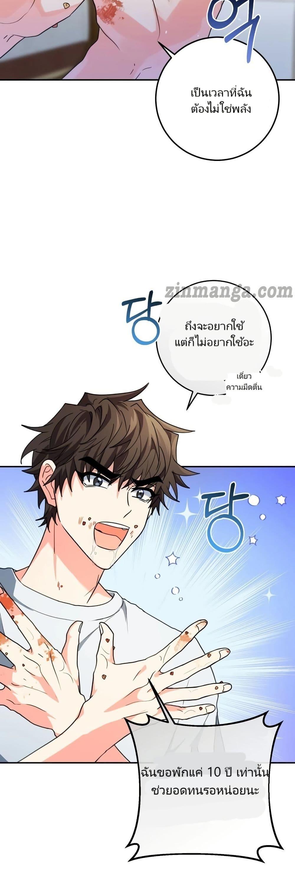Manga-lc-com อ่านมังงะ อ่านการ์ตูน ออนไลน์ ฟรี I’m the Main Character’s Little Sister ตอนที่ 1 2 3 4 5 6 7 8 9 10 11 12 13 14 ฟรี ไม่มีโฆษณา Manga-lc - อ่าน มังงะ อ่าน การ์ตูน ออนไลน์ อ่านมังงะ ฟรี