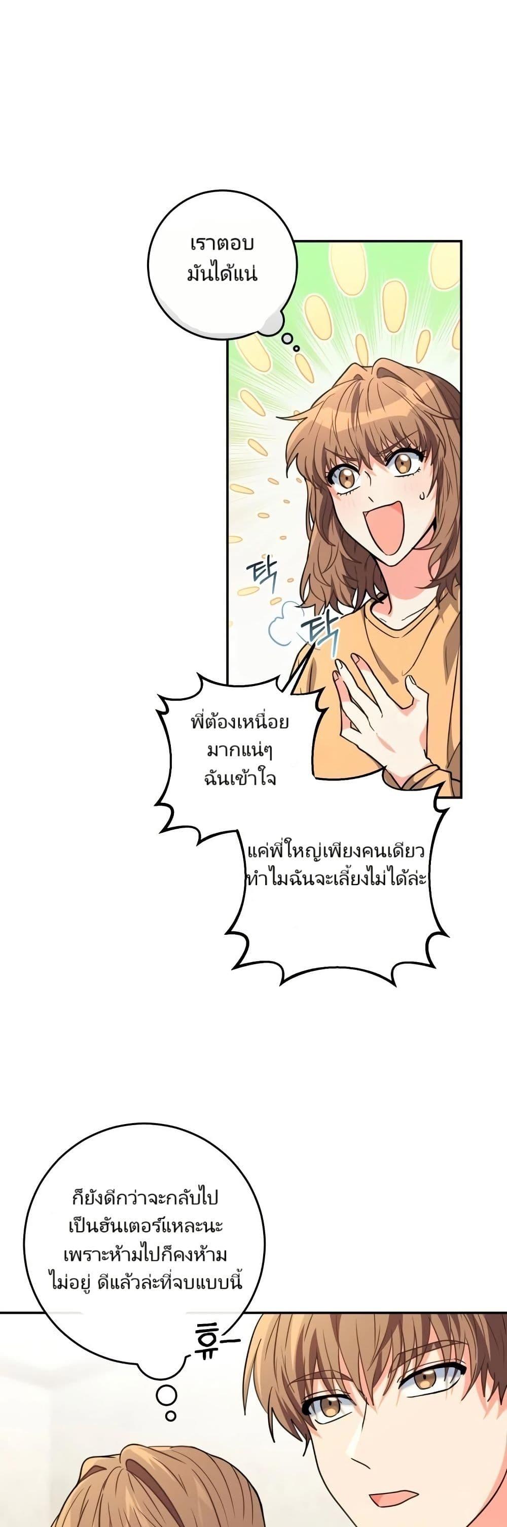 Manga-lc-com อ่านมังงะ อ่านการ์ตูน ออนไลน์ ฟรี I’m the Main Character’s Little Sister ตอนที่ 1 2 3 4 5 6 7 8 9 10 11 12 13 14 ฟรี ไม่มีโฆษณา Manga-lc - อ่าน มังงะ อ่าน การ์ตูน ออนไลน์ อ่านมังงะ ฟรี