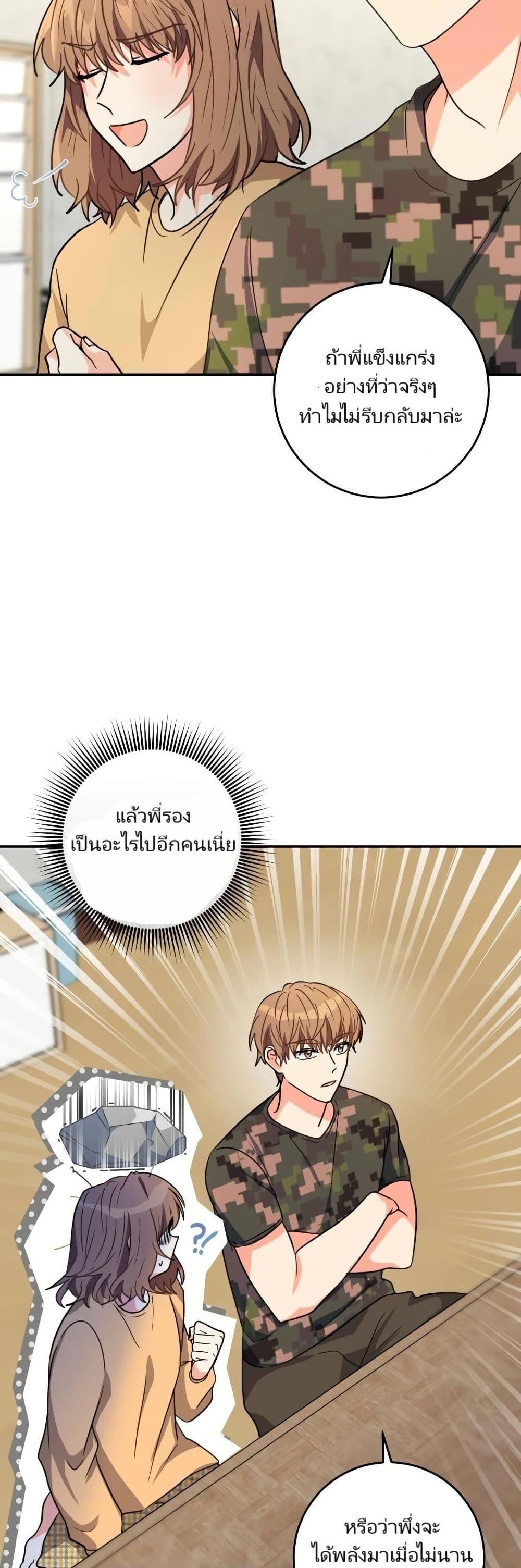 Manga-lc-com อ่านมังงะ อ่านการ์ตูน ออนไลน์ ฟรี I’m the Main Character’s Little Sister ตอนที่ 1 2 3 4 5 6 7 8 9 10 11 12 13 14 ฟรี ไม่มีโฆษณา Manga-lc - อ่าน มังงะ อ่าน การ์ตูน ออนไลน์ อ่านมังงะ ฟรี
