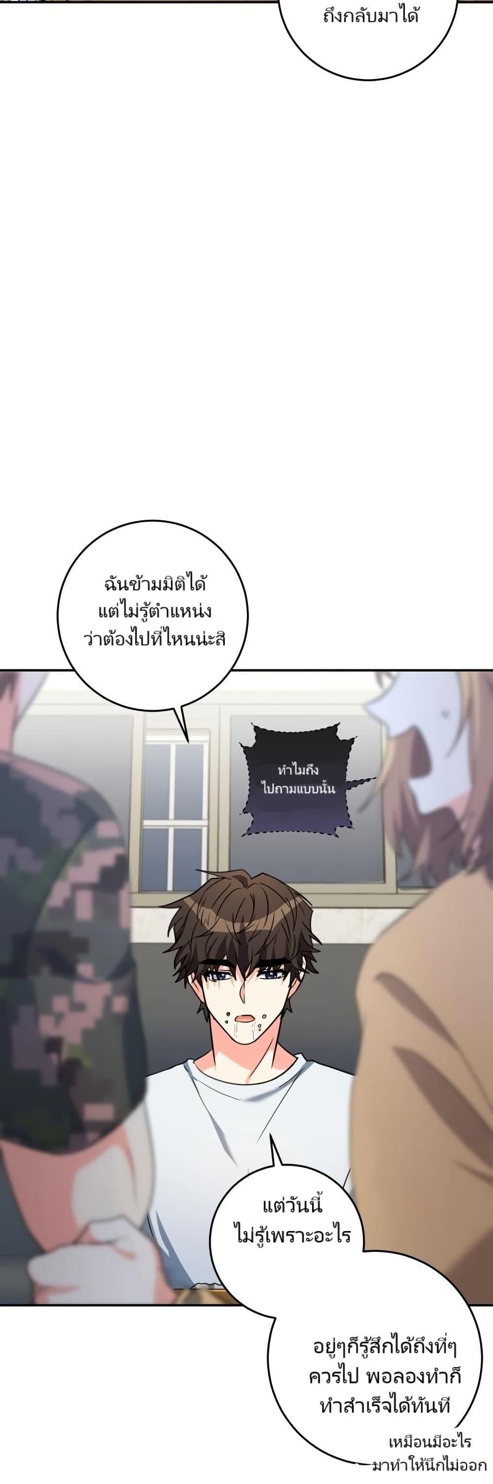 Manga-lc-com อ่านมังงะ อ่านการ์ตูน ออนไลน์ ฟรี I’m the Main Character’s Little Sister ตอนที่ 1 2 3 4 5 6 7 8 9 10 11 12 13 14 ฟรี ไม่มีโฆษณา Manga-lc - อ่าน มังงะ อ่าน การ์ตูน ออนไลน์ อ่านมังงะ ฟรี