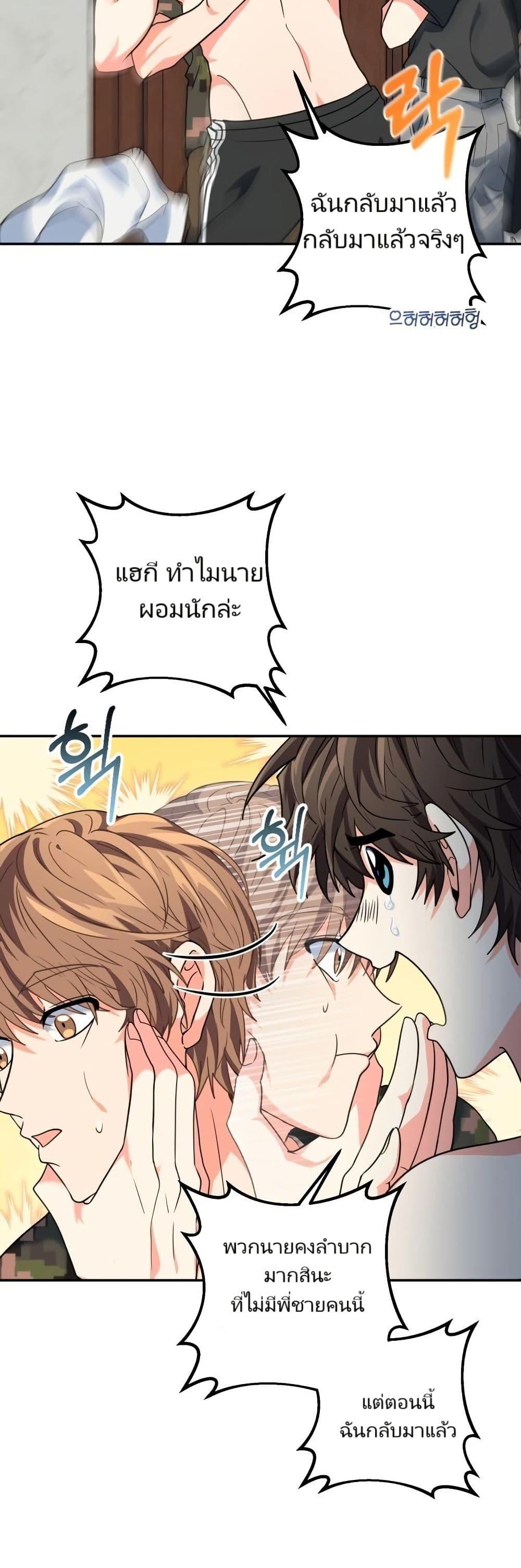 Manga-lc-com อ่านมังงะ อ่านการ์ตูน ออนไลน์ ฟรี I’m the Main Character’s Little Sister ตอนที่ 1 2 3 4 5 6 7 8 9 10 11 12 13 14 ฟรี ไม่มีโฆษณา Manga-lc - อ่าน มังงะ อ่าน การ์ตูน ออนไลน์ อ่านมังงะ ฟรี