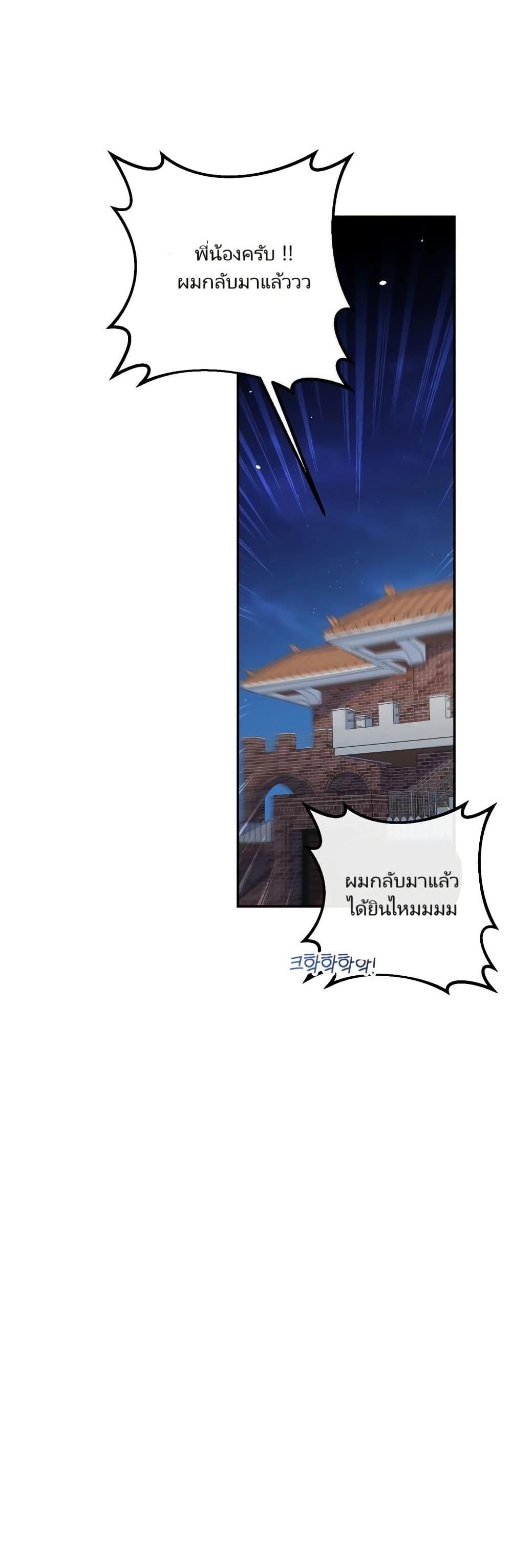 Manga-lc-com อ่านมังงะ อ่านการ์ตูน ออนไลน์ ฟรี I’m the Main Character’s Little Sister ตอนที่ 1 2 3 4 5 6 7 8 9 10 11 12 13 14 ฟรี ไม่มีโฆษณา Manga-lc - อ่าน มังงะ อ่าน การ์ตูน ออนไลน์ อ่านมังงะ ฟรี