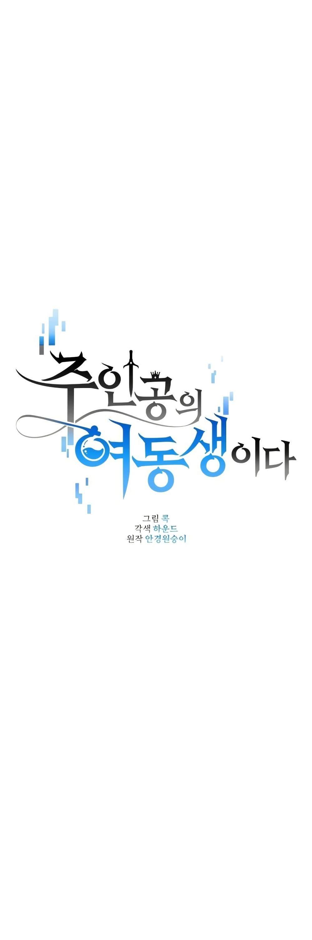 Manga-lc-com อ่านมังงะ อ่านการ์ตูน ออนไลน์ ฟรี I’m the Main Character’s Little Sister ตอนที่ 1 2 3 4 5 6 7 8 9 10 11 12 13 14 ฟรี ไม่มีโฆษณา Manga-lc - อ่าน มังงะ อ่าน การ์ตูน ออนไลน์ อ่านมังงะ ฟรี