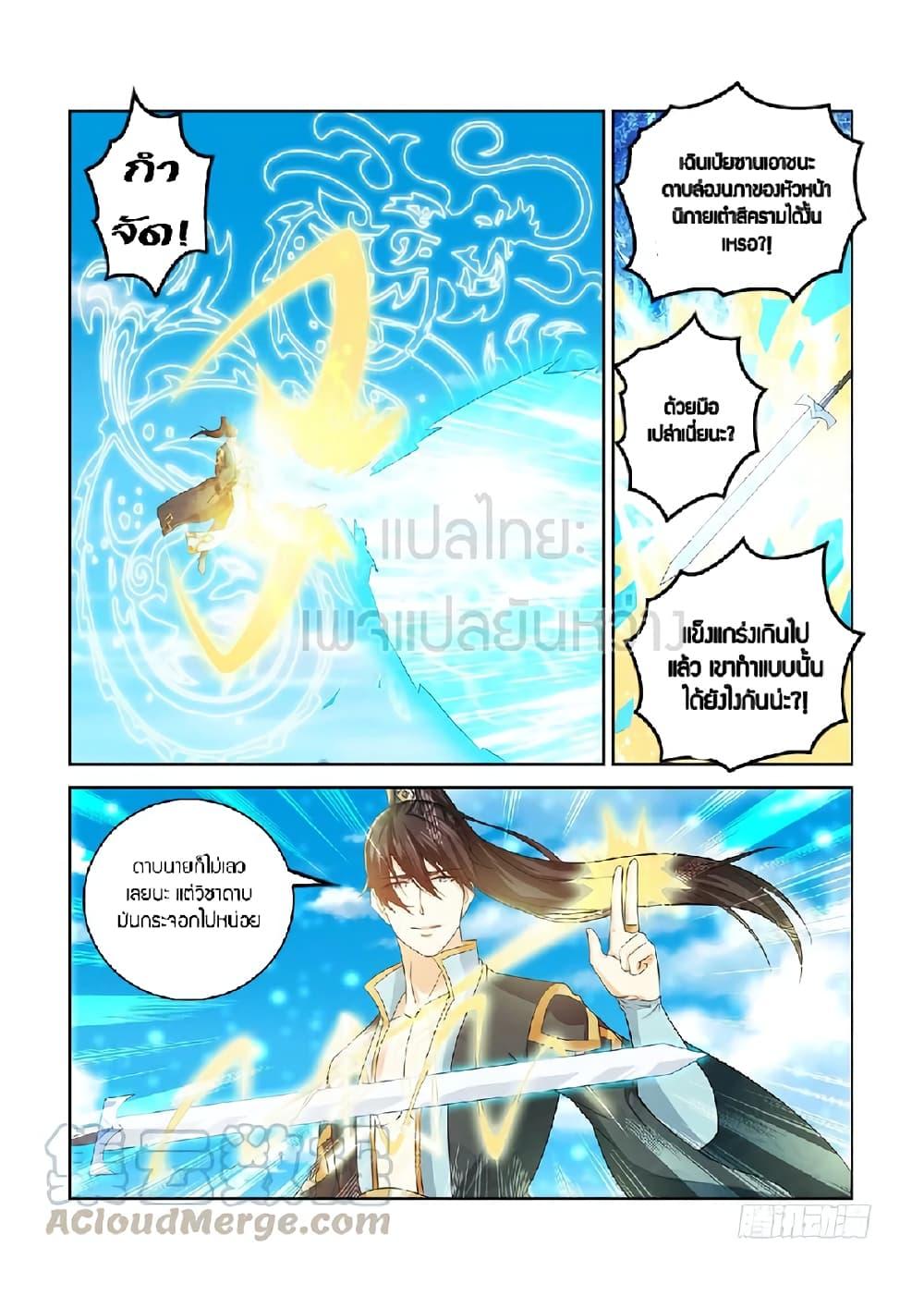 Manga-lc-com อ่านมังงะ อ่านการ์ตูน ออนไลน์ ฟรี Rebirth Of the Urban Immortal Cultivator ตอนที่ 1 2 3 4 5 6 7 8 9 10 11 12 13 14 ฟรี ไม่มีโฆษณา Manga-lc - อ่าน มังงะ อ่าน การ์ตูน ออนไลน์ อ่านมังงะ ฟรี