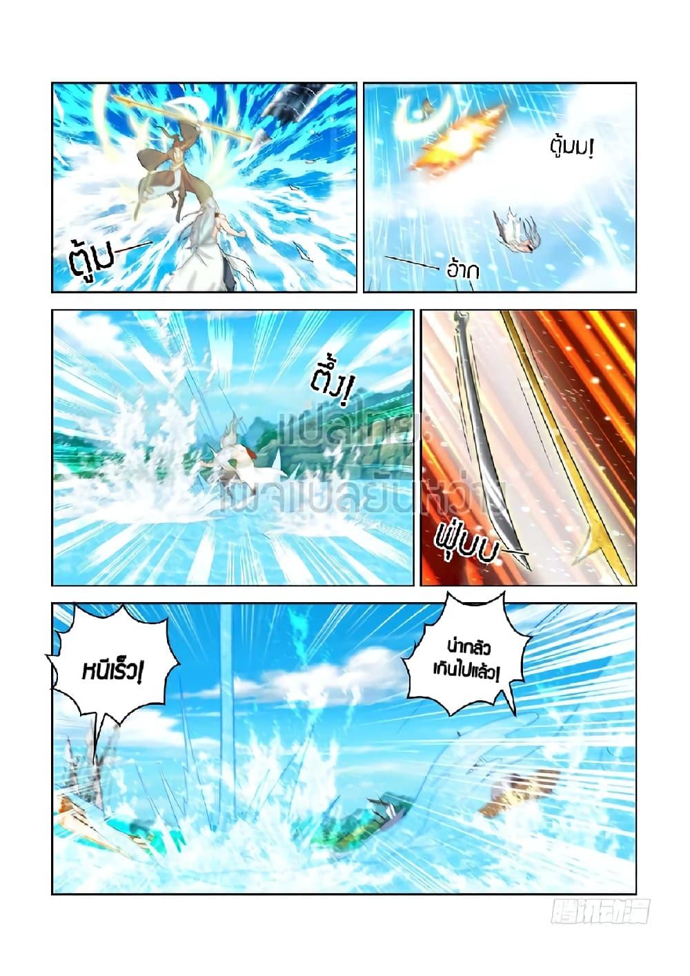 Manga-lc-com อ่านมังงะ อ่านการ์ตูน ออนไลน์ ฟรี Rebirth Of the Urban Immortal Cultivator ตอนที่ 1 2 3 4 5 6 7 8 9 10 11 12 13 14 ฟรี ไม่มีโฆษณา Manga-lc - อ่าน มังงะ อ่าน การ์ตูน ออนไลน์ อ่านมังงะ ฟรี