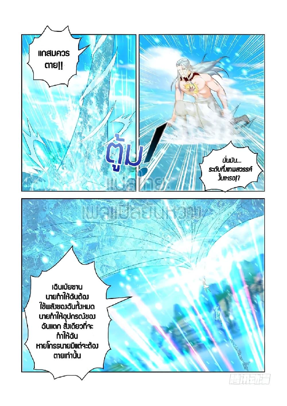 Manga-lc-com อ่านมังงะ อ่านการ์ตูน ออนไลน์ ฟรี Rebirth Of the Urban Immortal Cultivator ตอนที่ 1 2 3 4 5 6 7 8 9 10 11 12 13 14 ฟรี ไม่มีโฆษณา Manga-lc - อ่าน มังงะ อ่าน การ์ตูน ออนไลน์ อ่านมังงะ ฟรี