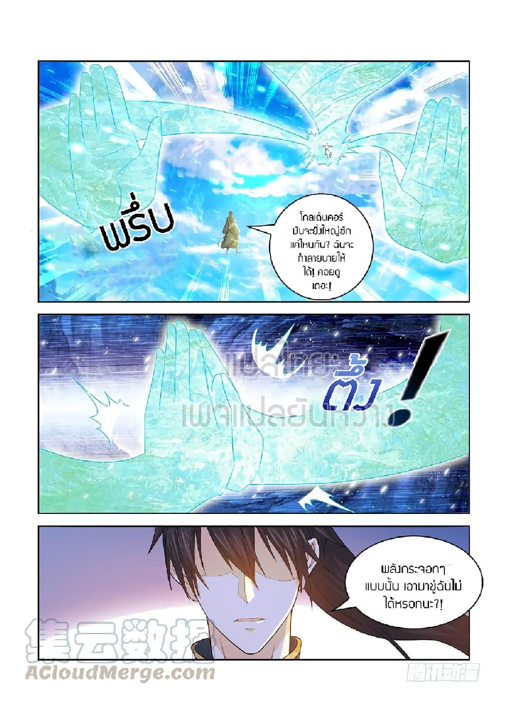 Manga-lc-com อ่านมังงะ อ่านการ์ตูน ออนไลน์ ฟรี Rebirth Of the Urban Immortal Cultivator ตอนที่ 1 2 3 4 5 6 7 8 9 10 11 12 13 14 ฟรี ไม่มีโฆษณา Manga-lc - อ่าน มังงะ อ่าน การ์ตูน ออนไลน์ อ่านมังงะ ฟรี