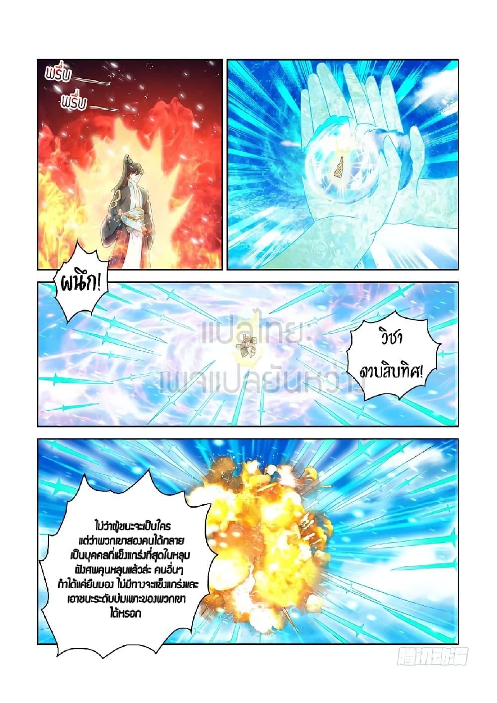 Manga-lc-com อ่านมังงะ อ่านการ์ตูน ออนไลน์ ฟรี Rebirth Of the Urban Immortal Cultivator ตอนที่ 1 2 3 4 5 6 7 8 9 10 11 12 13 14 ฟรี ไม่มีโฆษณา Manga-lc - อ่าน มังงะ อ่าน การ์ตูน ออนไลน์ อ่านมังงะ ฟรี