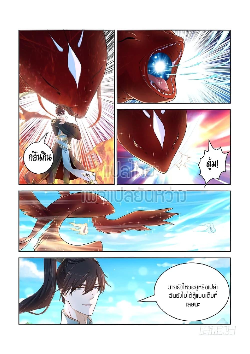 Manga-lc-com อ่านมังงะ อ่านการ์ตูน ออนไลน์ ฟรี Rebirth Of the Urban Immortal Cultivator ตอนที่ 1 2 3 4 5 6 7 8 9 10 11 12 13 14 ฟรี ไม่มีโฆษณา Manga-lc - อ่าน มังงะ อ่าน การ์ตูน ออนไลน์ อ่านมังงะ ฟรี