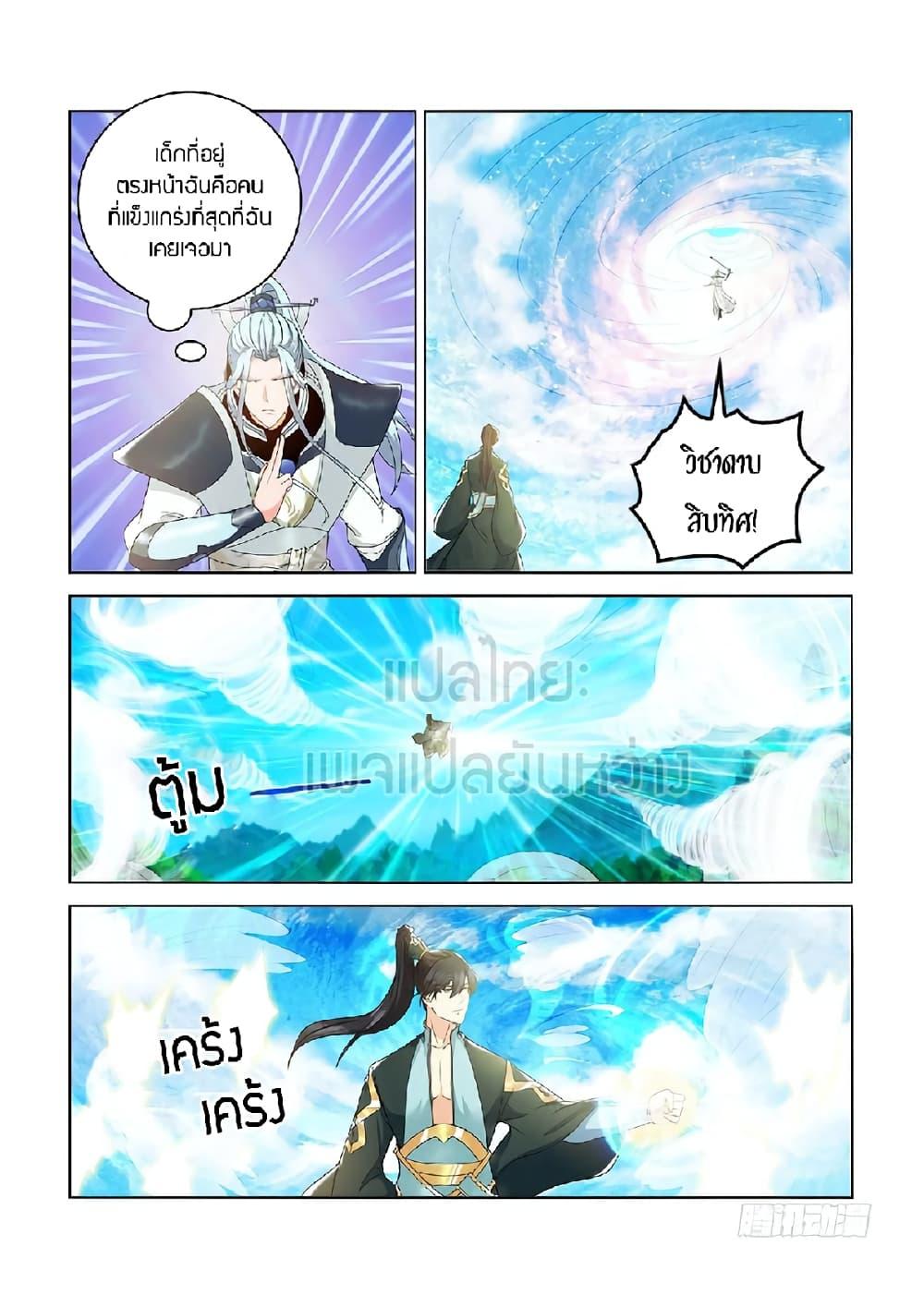 Manga-lc-com อ่านมังงะ อ่านการ์ตูน ออนไลน์ ฟรี Rebirth Of the Urban Immortal Cultivator ตอนที่ 1 2 3 4 5 6 7 8 9 10 11 12 13 14 ฟรี ไม่มีโฆษณา Manga-lc - อ่าน มังงะ อ่าน การ์ตูน ออนไลน์ อ่านมังงะ ฟรี