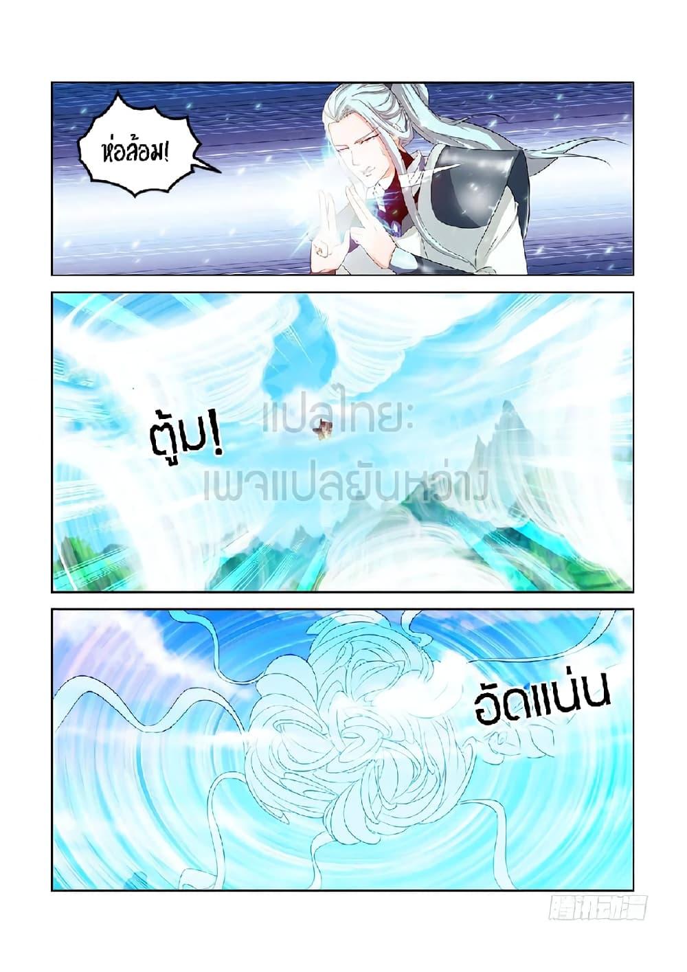 Manga-lc-com อ่านมังงะ อ่านการ์ตูน ออนไลน์ ฟรี Rebirth Of the Urban Immortal Cultivator ตอนที่ 1 2 3 4 5 6 7 8 9 10 11 12 13 14 ฟรี ไม่มีโฆษณา Manga-lc - อ่าน มังงะ อ่าน การ์ตูน ออนไลน์ อ่านมังงะ ฟรี