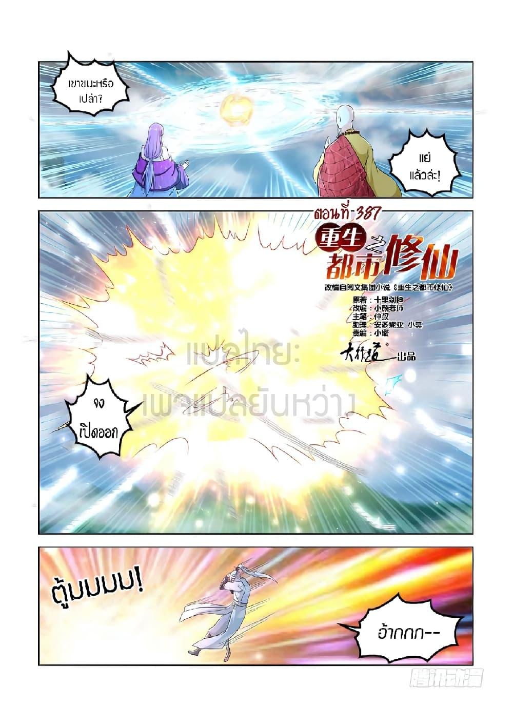 Manga-lc-com อ่านมังงะ อ่านการ์ตูน ออนไลน์ ฟรี Rebirth Of the Urban Immortal Cultivator ตอนที่ 1 2 3 4 5 6 7 8 9 10 11 12 13 14 ฟรี ไม่มีโฆษณา Manga-lc - อ่าน มังงะ อ่าน การ์ตูน ออนไลน์ อ่านมังงะ ฟรี