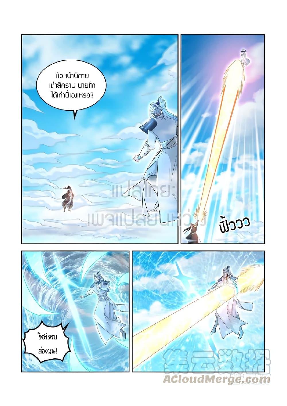 Manga-lc-com อ่านมังงะ อ่านการ์ตูน ออนไลน์ ฟรี Rebirth Of the Urban Immortal Cultivator ตอนที่ 1 2 3 4 5 6 7 8 9 10 11 12 13 14 ฟรี ไม่มีโฆษณา Manga-lc - อ่าน มังงะ อ่าน การ์ตูน ออนไลน์ อ่านมังงะ ฟรี