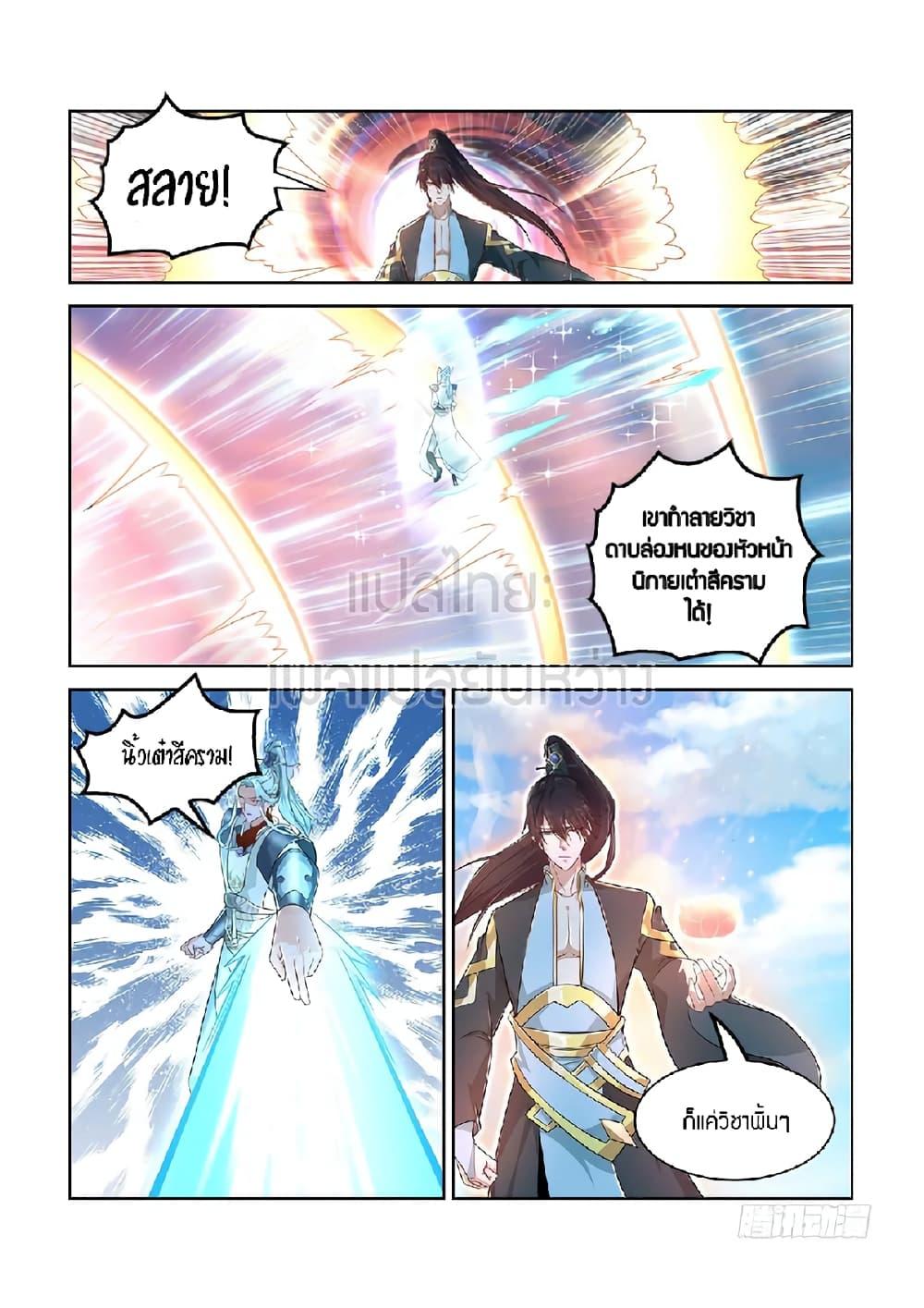 Manga-lc-com อ่านมังงะ อ่านการ์ตูน ออนไลน์ ฟรี Rebirth Of the Urban Immortal Cultivator ตอนที่ 1 2 3 4 5 6 7 8 9 10 11 12 13 14 ฟรี ไม่มีโฆษณา Manga-lc - อ่าน มังงะ อ่าน การ์ตูน ออนไลน์ อ่านมังงะ ฟรี