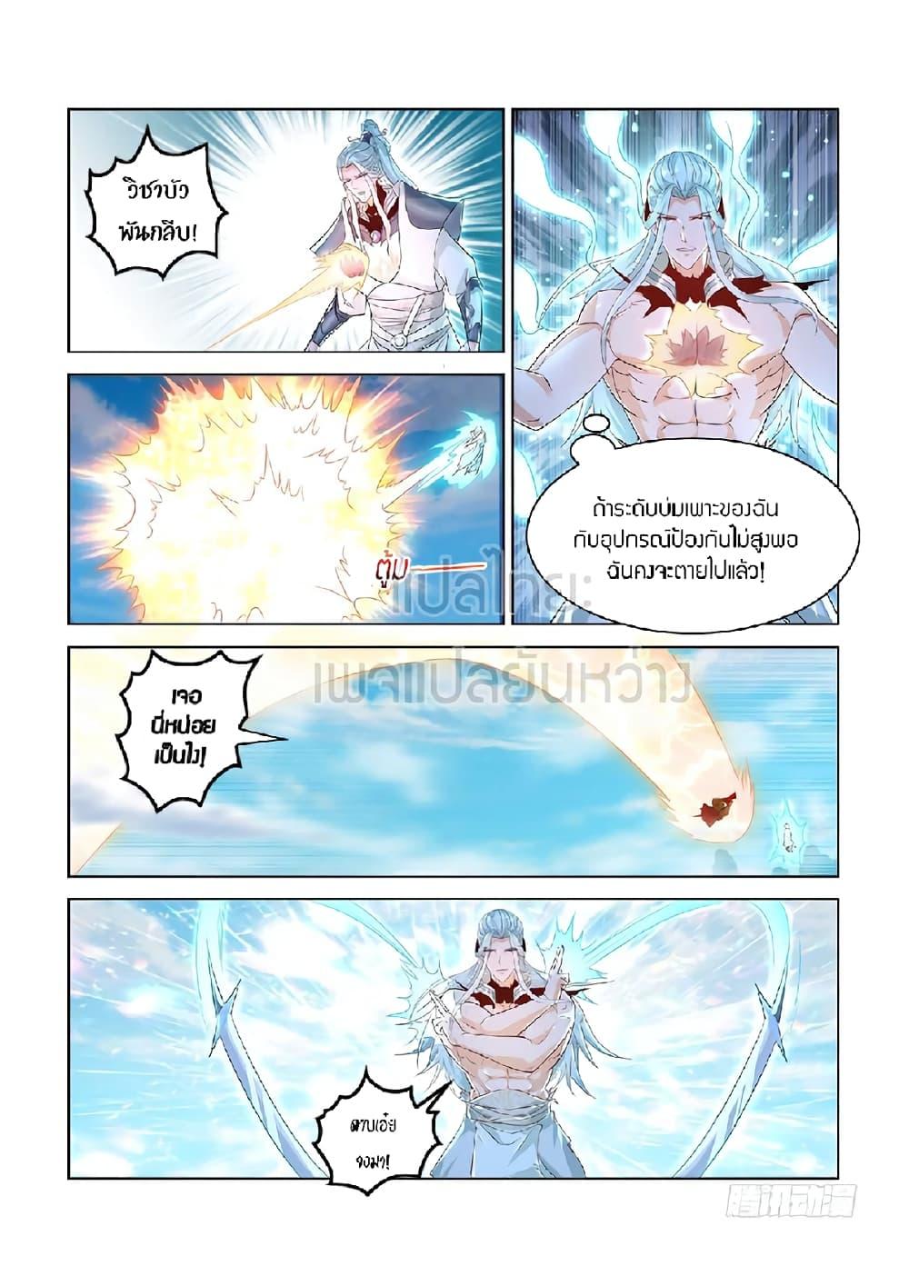 Manga-lc-com อ่านมังงะ อ่านการ์ตูน ออนไลน์ ฟรี Rebirth Of the Urban Immortal Cultivator ตอนที่ 1 2 3 4 5 6 7 8 9 10 11 12 13 14 ฟรี ไม่มีโฆษณา Manga-lc - อ่าน มังงะ อ่าน การ์ตูน ออนไลน์ อ่านมังงะ ฟรี