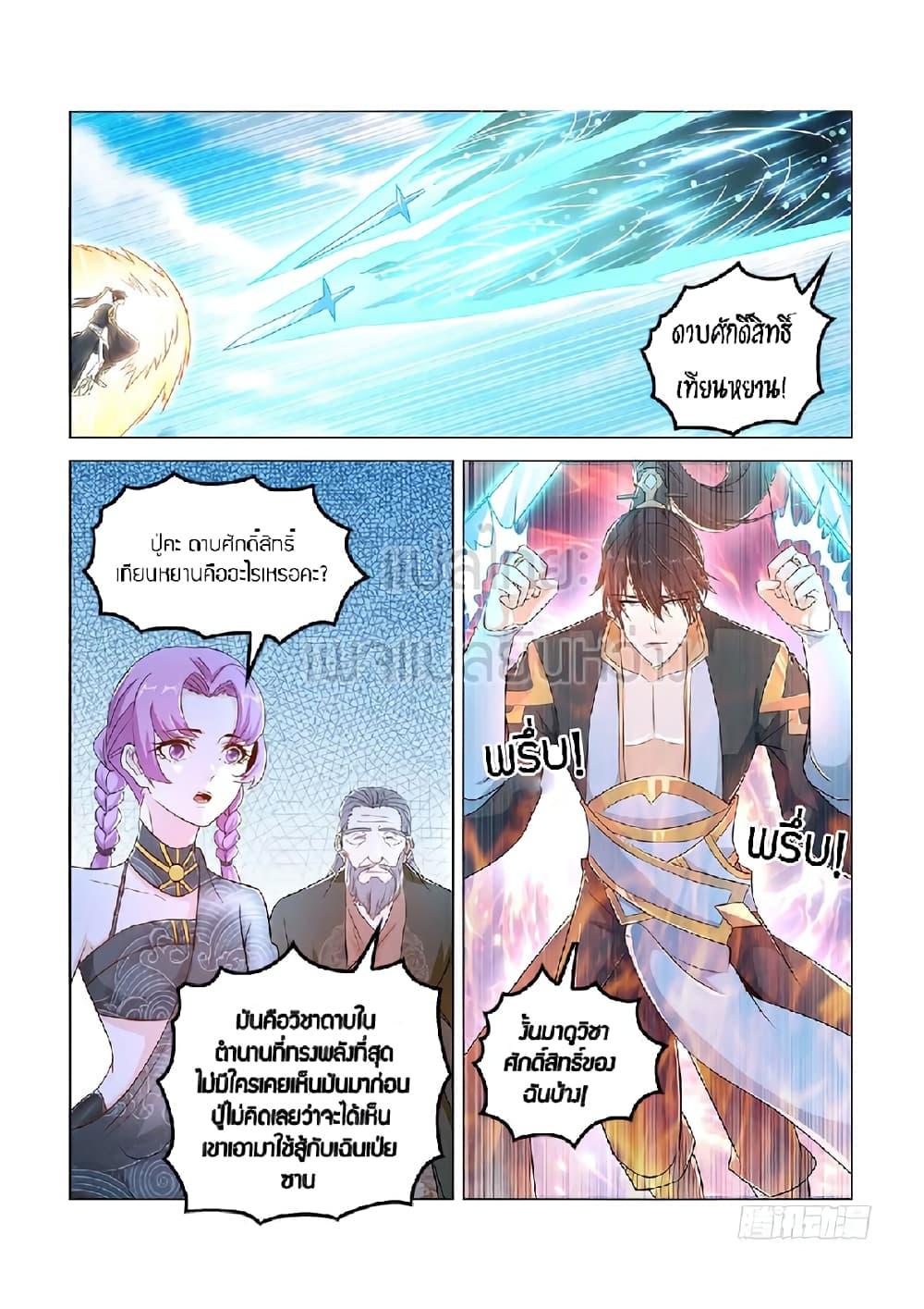 Manga-lc-com อ่านมังงะ อ่านการ์ตูน ออนไลน์ ฟรี Rebirth Of the Urban Immortal Cultivator ตอนที่ 1 2 3 4 5 6 7 8 9 10 11 12 13 14 ฟรี ไม่มีโฆษณา Manga-lc - อ่าน มังงะ อ่าน การ์ตูน ออนไลน์ อ่านมังงะ ฟรี