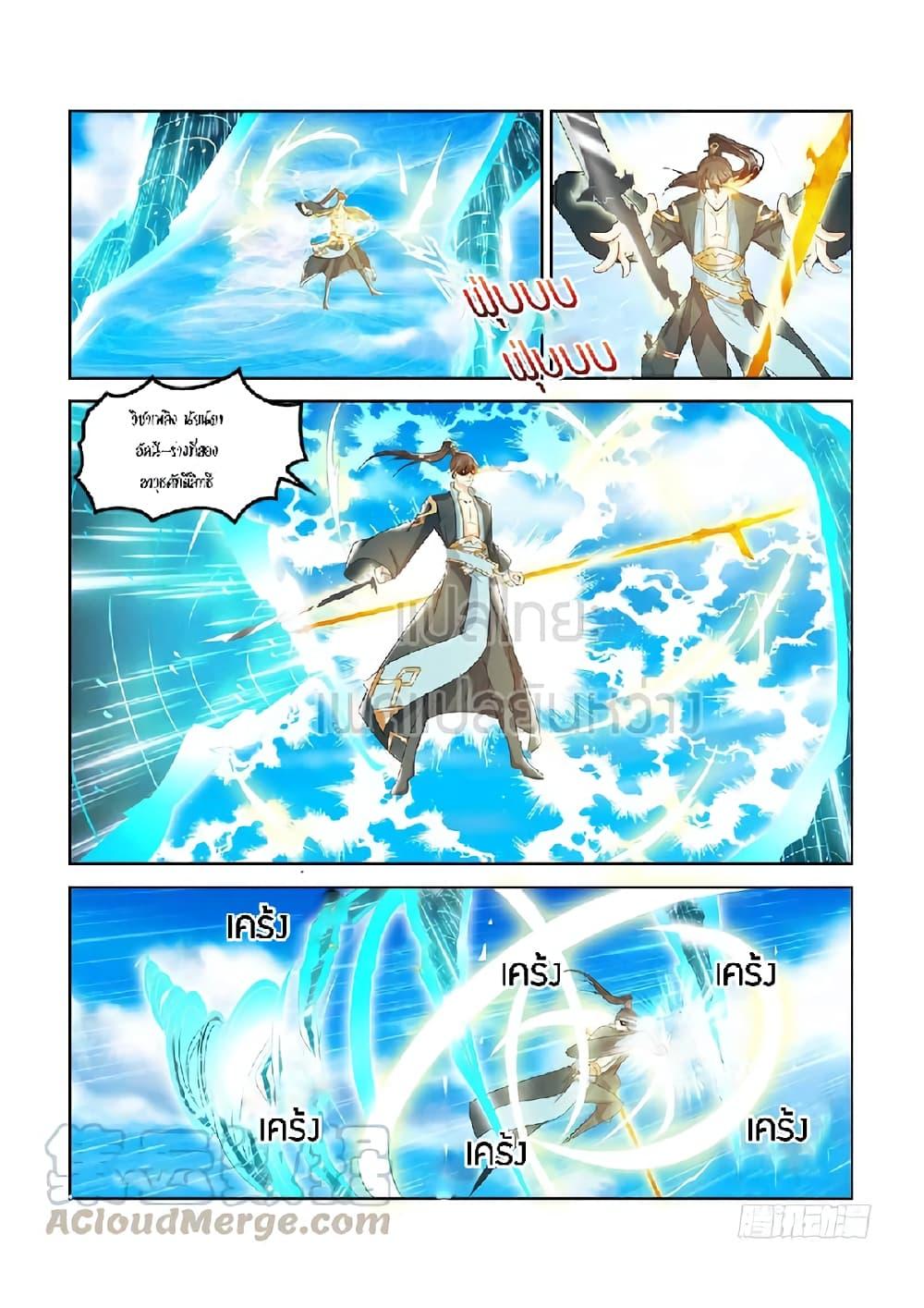 Manga-lc-com อ่านมังงะ อ่านการ์ตูน ออนไลน์ ฟรี Rebirth Of the Urban Immortal Cultivator ตอนที่ 1 2 3 4 5 6 7 8 9 10 11 12 13 14 ฟรี ไม่มีโฆษณา Manga-lc - อ่าน มังงะ อ่าน การ์ตูน ออนไลน์ อ่านมังงะ ฟรี