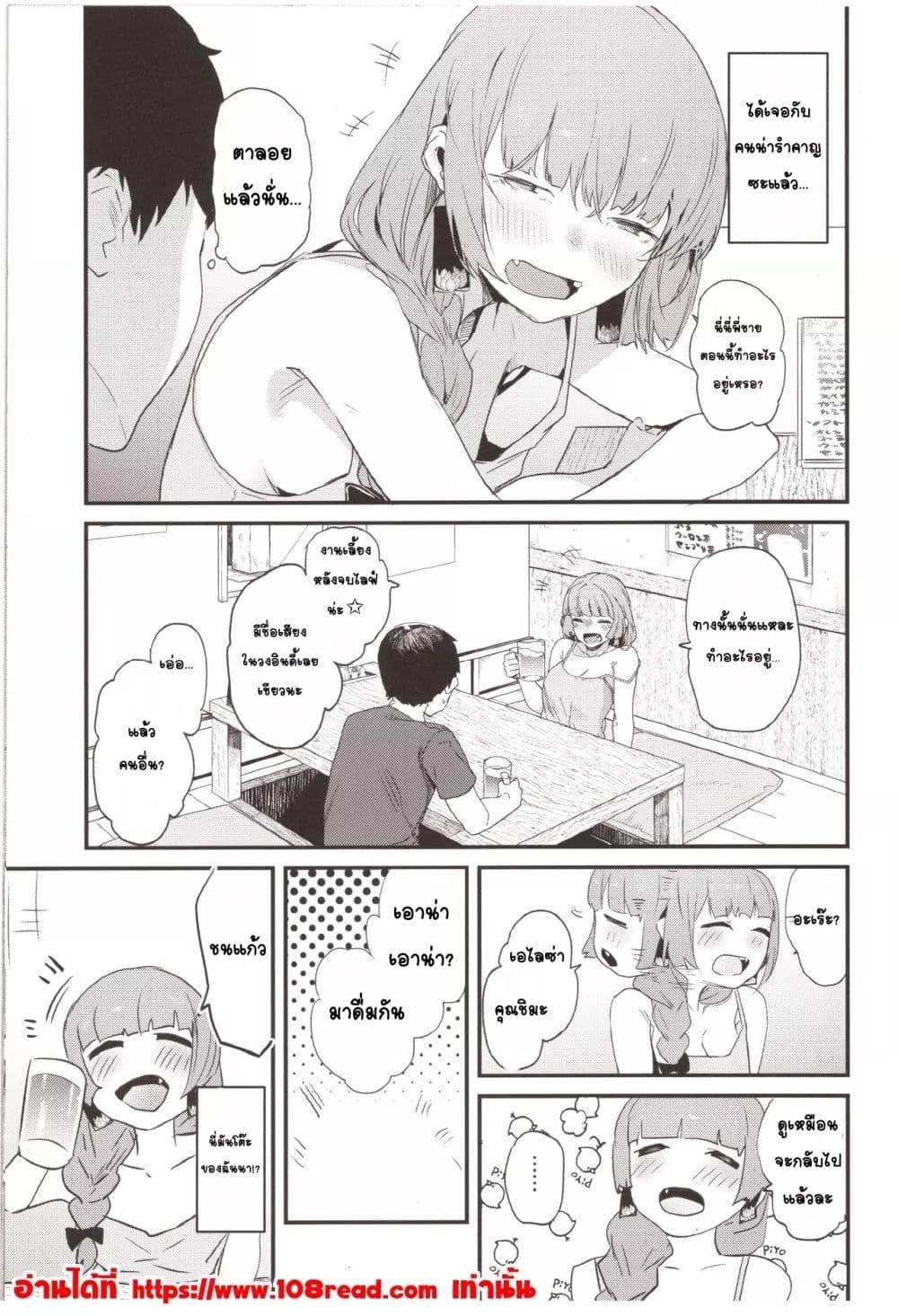Doujin-Lc- อ่าน โดจิน มังฮวา เกาหลี ญี่ปุ่น จีน แปลไทย Kikuri Nee-san to Ecchi Suru Hon หนังสือว่าถึงการทำเรื่องลามกกับพี่สาวคิคูริ ตอนที่ 1 2 3 4 5 6 7 8 9 10 11 12 13 14 ฟรี ไม่มีโฆษณา อ่าน โดจิน Manhwa เกาหลี ญี่ปุ่น จีน เรามีครบ คัดมาให้เน้นๆ โดจิน 18+ รับประกันความฟินโดย  Doujin Lc