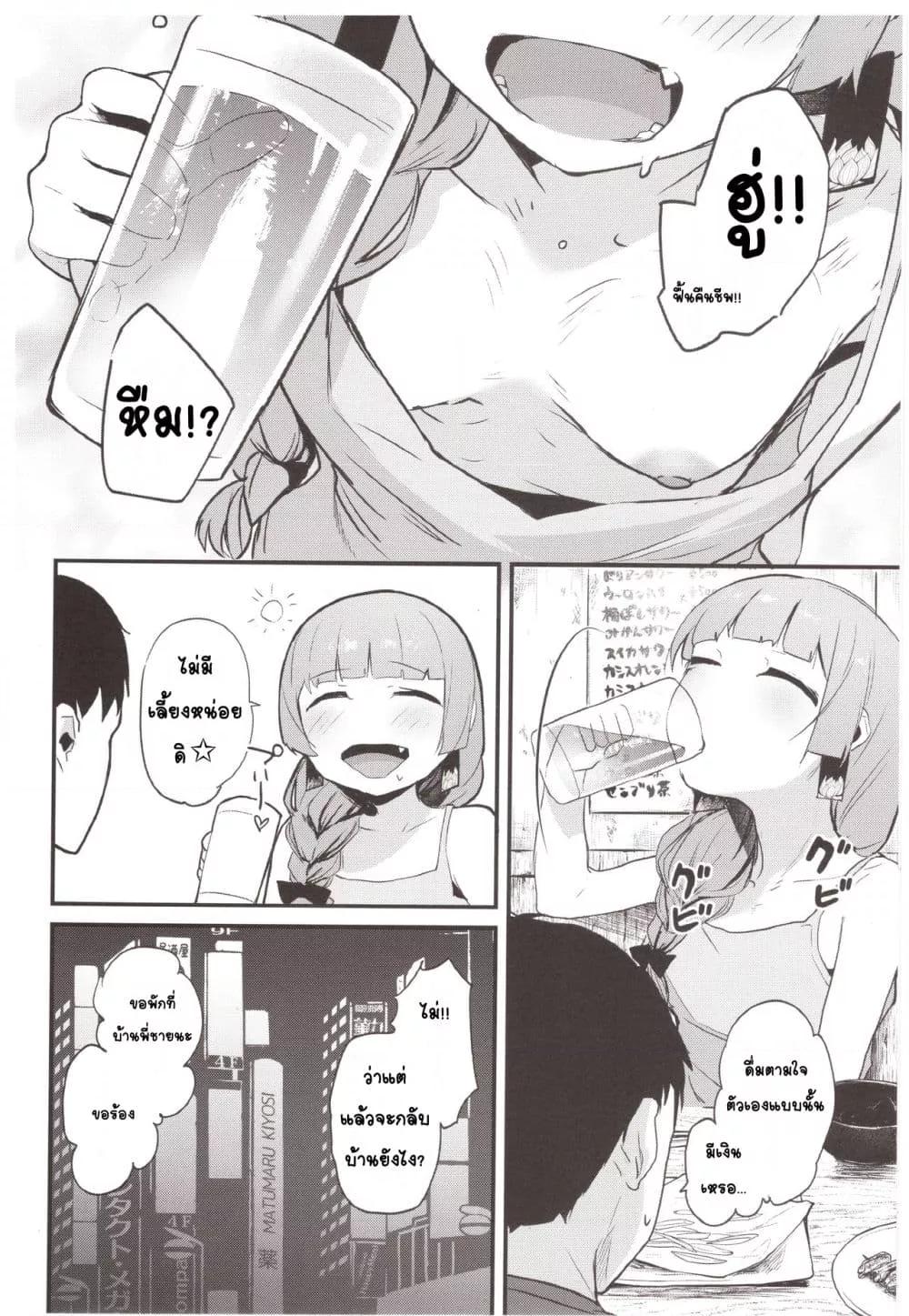 Doujin-Lc- อ่าน โดจิน มังฮวา เกาหลี ญี่ปุ่น จีน แปลไทย Kikuri Nee-san to Ecchi Suru Hon หนังสือว่าถึงการทำเรื่องลามกกับพี่สาวคิคูริ ตอนที่ 1 2 3 4 5 6 7 8 9 10 11 12 13 14 ฟรี ไม่มีโฆษณา อ่าน โดจิน Manhwa เกาหลี ญี่ปุ่น จีน เรามีครบ คัดมาให้เน้นๆ โดจิน 18+ รับประกันความฟินโดย  Doujin Lc