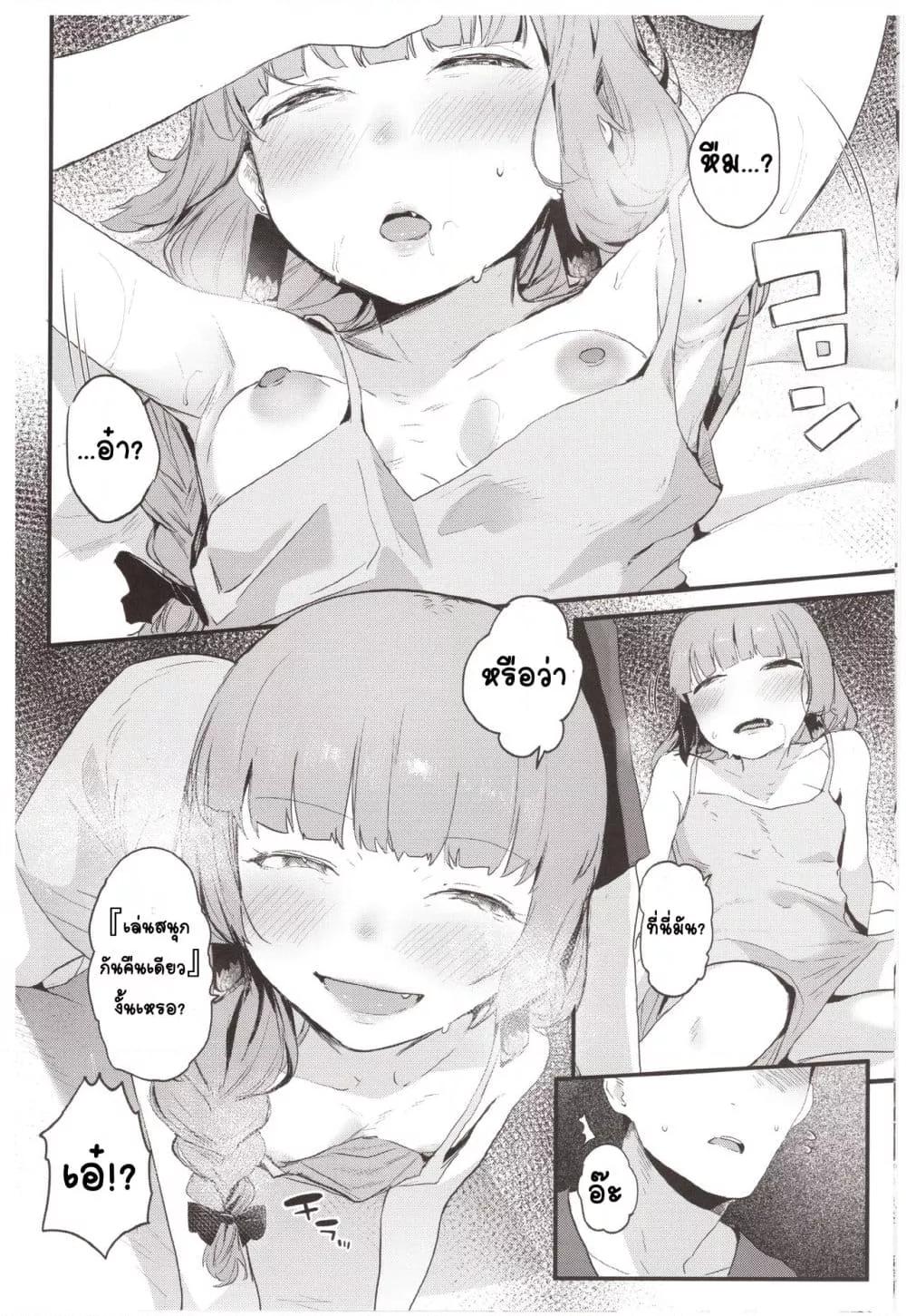 Doujin-Lc- อ่าน โดจิน มังฮวา เกาหลี ญี่ปุ่น จีน แปลไทย Kikuri Nee-san to Ecchi Suru Hon หนังสือว่าถึงการทำเรื่องลามกกับพี่สาวคิคูริ ตอนที่ 1 2 3 4 5 6 7 8 9 10 11 12 13 14 ฟรี ไม่มีโฆษณา อ่าน โดจิน Manhwa เกาหลี ญี่ปุ่น จีน เรามีครบ คัดมาให้เน้นๆ โดจิน 18+ รับประกันความฟินโดย  Doujin Lc