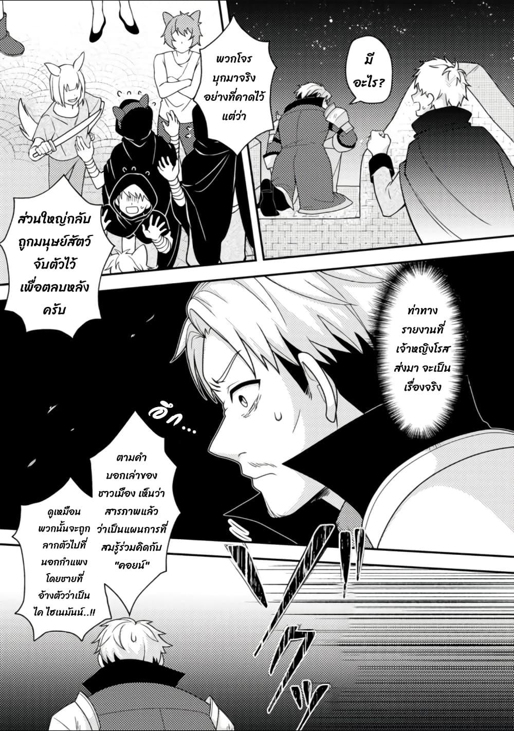 Manga-lc-com อ่านมังงะ อ่านการ์ตูน ออนไลน์ ฟรี Chou Nankan Dungeon De 10-mannen Shugyou Shita Kekka, Sekai Saikyou Ni Saijaku Munou No Gekokujou ตอนที่ 1 2 3 4 5 6 7 8 9 10 11 12 13 14 ฟรี ไม่มีโฆษณา Manga-lc - อ่าน มังงะ อ่าน การ์ตูน ออนไลน์ อ่านมังงะ ฟรี