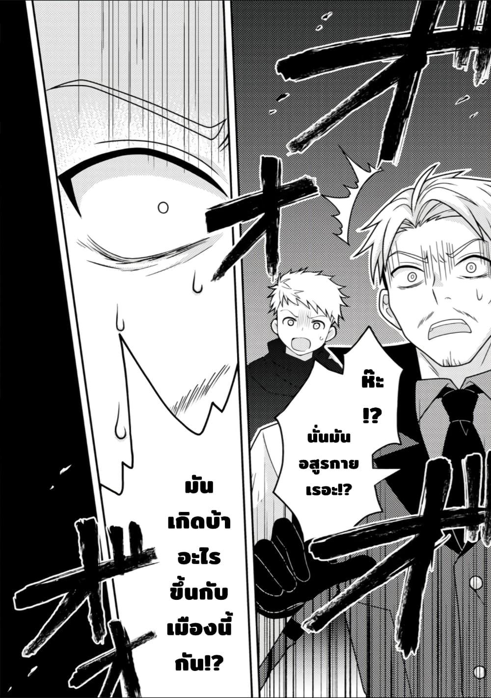 Manga-lc-com อ่านมังงะ อ่านการ์ตูน ออนไลน์ ฟรี Chou Nankan Dungeon De 10-mannen Shugyou Shita Kekka, Sekai Saikyou Ni Saijaku Munou No Gekokujou ตอนที่ 1 2 3 4 5 6 7 8 9 10 11 12 13 14 ฟรี ไม่มีโฆษณา Manga-lc - อ่าน มังงะ อ่าน การ์ตูน ออนไลน์ อ่านมังงะ ฟรี