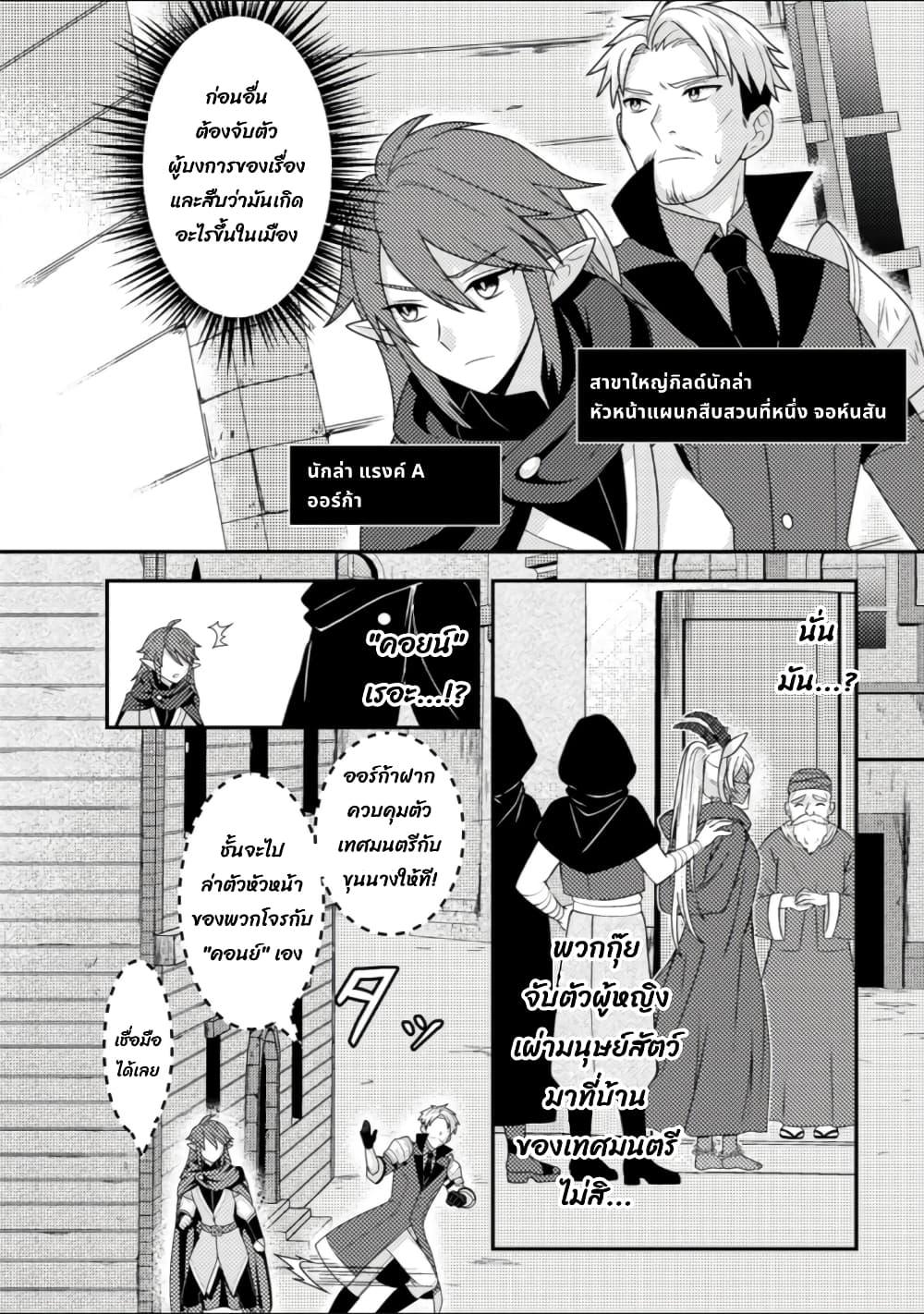 Manga-lc-com อ่านมังงะ อ่านการ์ตูน ออนไลน์ ฟรี Chou Nankan Dungeon De 10-mannen Shugyou Shita Kekka, Sekai Saikyou Ni Saijaku Munou No Gekokujou ตอนที่ 1 2 3 4 5 6 7 8 9 10 11 12 13 14 ฟรี ไม่มีโฆษณา Manga-lc - อ่าน มังงะ อ่าน การ์ตูน ออนไลน์ อ่านมังงะ ฟรี