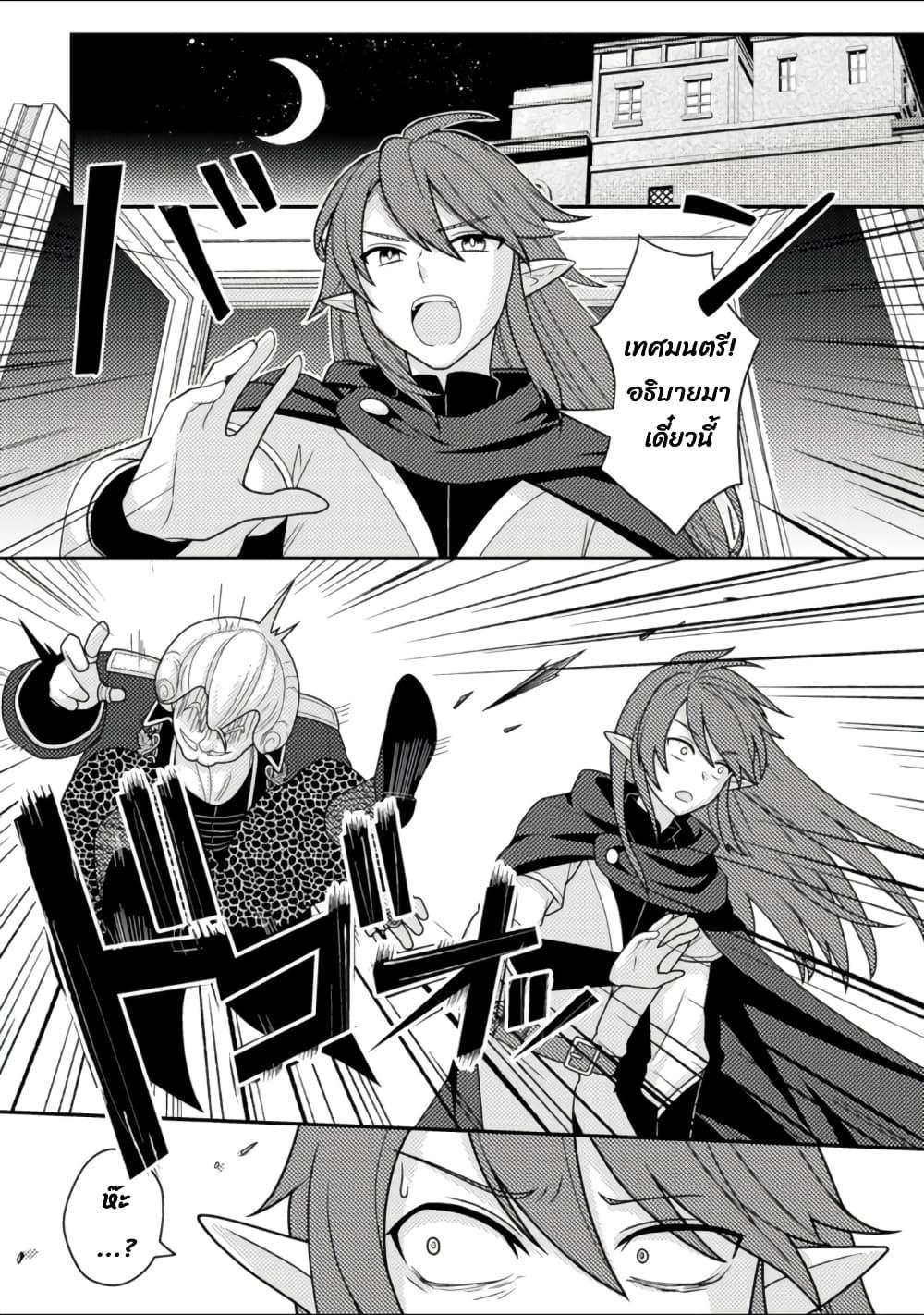 Manga-lc-com อ่านมังงะ อ่านการ์ตูน ออนไลน์ ฟรี Chou Nankan Dungeon De 10-mannen Shugyou Shita Kekka, Sekai Saikyou Ni Saijaku Munou No Gekokujou ตอนที่ 1 2 3 4 5 6 7 8 9 10 11 12 13 14 ฟรี ไม่มีโฆษณา Manga-lc - อ่าน มังงะ อ่าน การ์ตูน ออนไลน์ อ่านมังงะ ฟรี