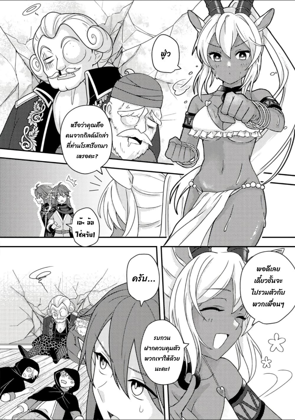 Manga-lc-com อ่านมังงะ อ่านการ์ตูน ออนไลน์ ฟรี Chou Nankan Dungeon De 10-mannen Shugyou Shita Kekka, Sekai Saikyou Ni Saijaku Munou No Gekokujou ตอนที่ 1 2 3 4 5 6 7 8 9 10 11 12 13 14 ฟรี ไม่มีโฆษณา Manga-lc - อ่าน มังงะ อ่าน การ์ตูน ออนไลน์ อ่านมังงะ ฟรี