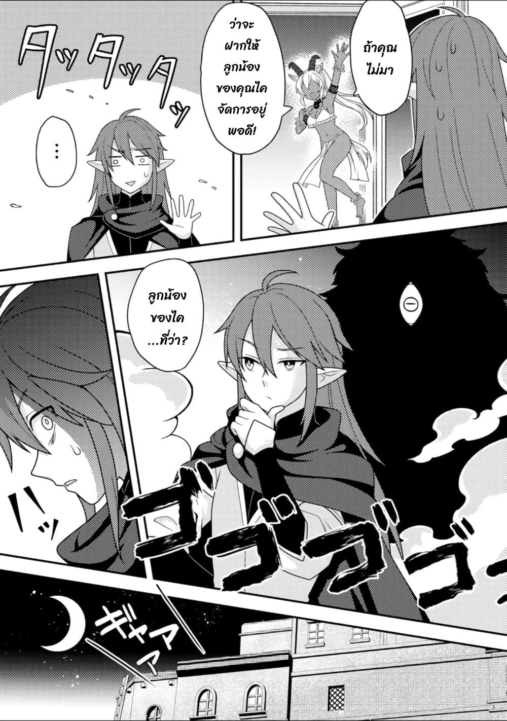 Manga-lc-com อ่านมังงะ อ่านการ์ตูน ออนไลน์ ฟรี Chou Nankan Dungeon De 10-mannen Shugyou Shita Kekka, Sekai Saikyou Ni Saijaku Munou No Gekokujou ตอนที่ 1 2 3 4 5 6 7 8 9 10 11 12 13 14 ฟรี ไม่มีโฆษณา Manga-lc - อ่าน มังงะ อ่าน การ์ตูน ออนไลน์ อ่านมังงะ ฟรี