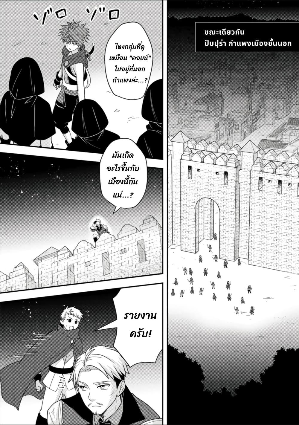 Manga-lc-com อ่านมังงะ อ่านการ์ตูน ออนไลน์ ฟรี Chou Nankan Dungeon De 10-mannen Shugyou Shita Kekka, Sekai Saikyou Ni Saijaku Munou No Gekokujou ตอนที่ 1 2 3 4 5 6 7 8 9 10 11 12 13 14 ฟรี ไม่มีโฆษณา Manga-lc - อ่าน มังงะ อ่าน การ์ตูน ออนไลน์ อ่านมังงะ ฟรี