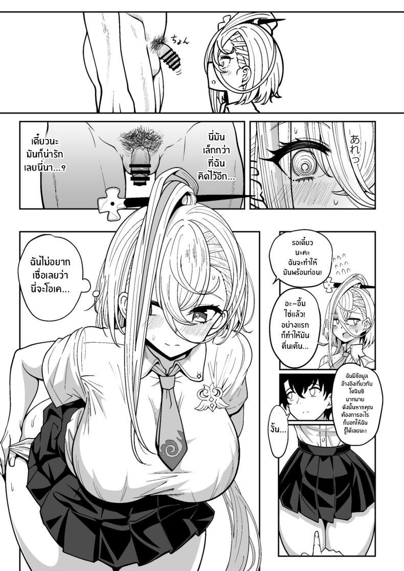 Doujin-Lc- อ่าน โดจิน มังฮวา เกาหลี ญี่ปุ่น จีน แปลไทย ฮูเหยียนจั๋วจังนักวาดโดจิน[Nyala Ponga (Sekai Saisoku no Panda)] Koenshaku-chan to H na Doujinshi o Tsukuru Hanashi (Fate Grand Order) ตอนที่ 1 2 3 4 5 6 7 8 9 10 11 12 13 14 ฟรี ไม่มีโฆษณา อ่าน โดจิน Manhwa เกาหลี ญี่ปุ่น จีน เรามีครบ คัดมาให้เน้นๆ โดจิน 18+ รับประกันความฟินโดย  Doujin Lc