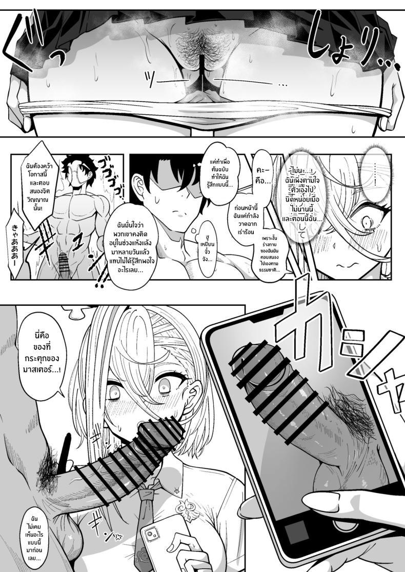 Doujin-Lc- อ่าน โดจิน มังฮวา เกาหลี ญี่ปุ่น จีน แปลไทย ฮูเหยียนจั๋วจังนักวาดโดจิน[Nyala Ponga (Sekai Saisoku no Panda)] Koenshaku-chan to H na Doujinshi o Tsukuru Hanashi (Fate Grand Order) ตอนที่ 1 2 3 4 5 6 7 8 9 10 11 12 13 14 ฟรี ไม่มีโฆษณา อ่าน โดจิน Manhwa เกาหลี ญี่ปุ่น จีน เรามีครบ คัดมาให้เน้นๆ โดจิน 18+ รับประกันความฟินโดย  Doujin Lc