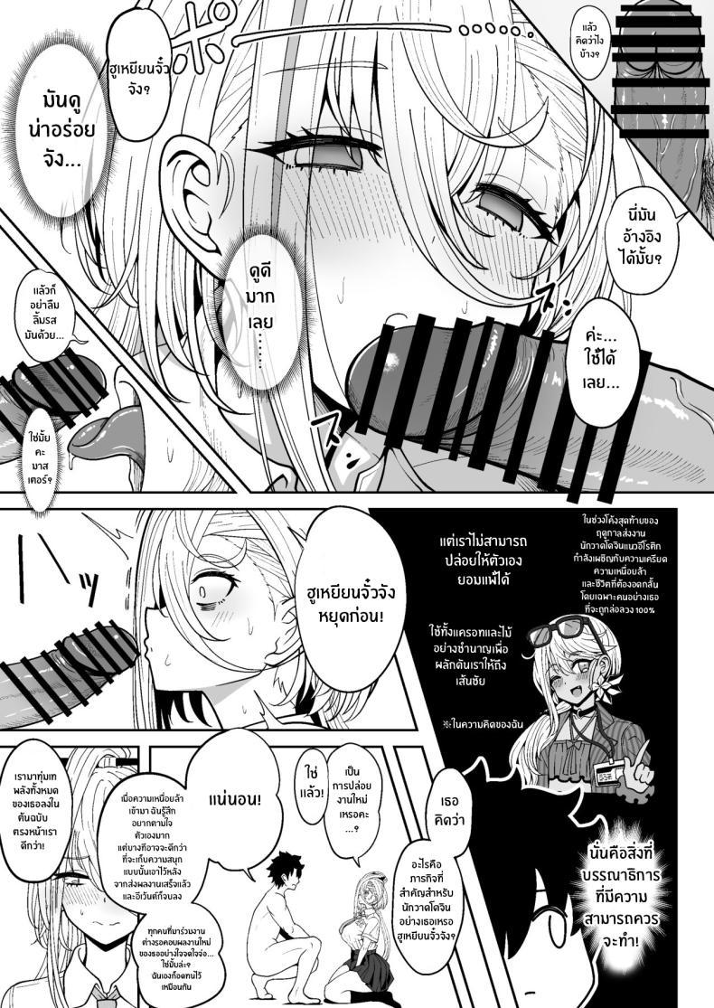 Doujin-Lc- อ่าน โดจิน มังฮวา เกาหลี ญี่ปุ่น จีน แปลไทย ฮูเหยียนจั๋วจังนักวาดโดจิน[Nyala Ponga (Sekai Saisoku no Panda)] Koenshaku-chan to H na Doujinshi o Tsukuru Hanashi (Fate Grand Order) ตอนที่ 1 2 3 4 5 6 7 8 9 10 11 12 13 14 ฟรี ไม่มีโฆษณา อ่าน โดจิน Manhwa เกาหลี ญี่ปุ่น จีน เรามีครบ คัดมาให้เน้นๆ โดจิน 18+ รับประกันความฟินโดย  Doujin Lc