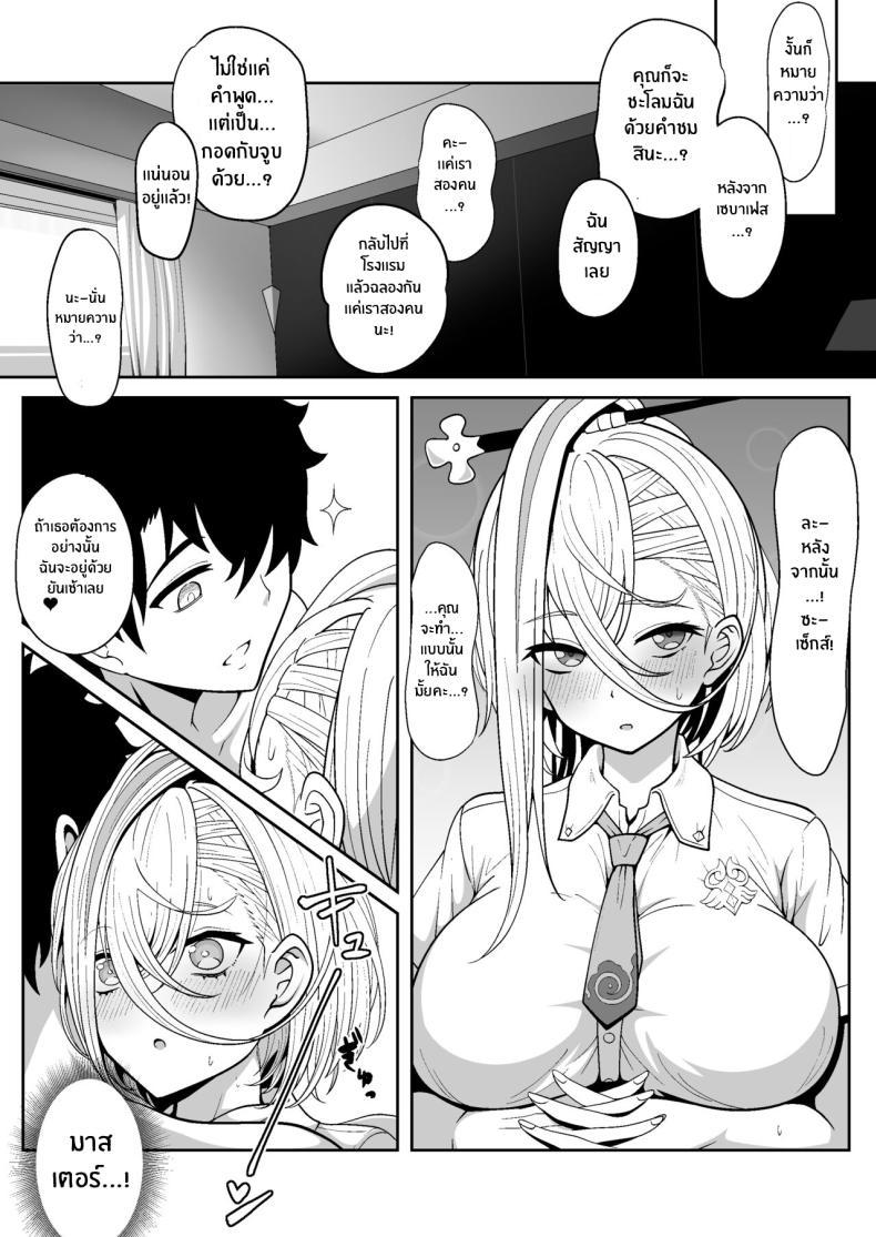 Doujin-Lc- อ่าน โดจิน มังฮวา เกาหลี ญี่ปุ่น จีน แปลไทย ฮูเหยียนจั๋วจังนักวาดโดจิน[Nyala Ponga (Sekai Saisoku no Panda)] Koenshaku-chan to H na Doujinshi o Tsukuru Hanashi (Fate Grand Order) ตอนที่ 1 2 3 4 5 6 7 8 9 10 11 12 13 14 ฟรี ไม่มีโฆษณา อ่าน โดจิน Manhwa เกาหลี ญี่ปุ่น จีน เรามีครบ คัดมาให้เน้นๆ โดจิน 18+ รับประกันความฟินโดย  Doujin Lc