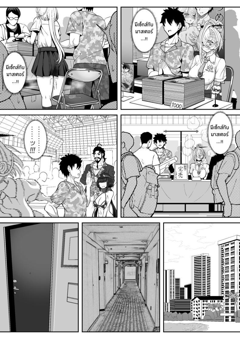 Doujin-Lc- อ่าน โดจิน มังฮวา เกาหลี ญี่ปุ่น จีน แปลไทย ฮูเหยียนจั๋วจังนักวาดโดจิน[Nyala Ponga (Sekai Saisoku no Panda)] Koenshaku-chan to H na Doujinshi o Tsukuru Hanashi (Fate Grand Order) ตอนที่ 1 2 3 4 5 6 7 8 9 10 11 12 13 14 ฟรี ไม่มีโฆษณา อ่าน โดจิน Manhwa เกาหลี ญี่ปุ่น จีน เรามีครบ คัดมาให้เน้นๆ โดจิน 18+ รับประกันความฟินโดย  Doujin Lc