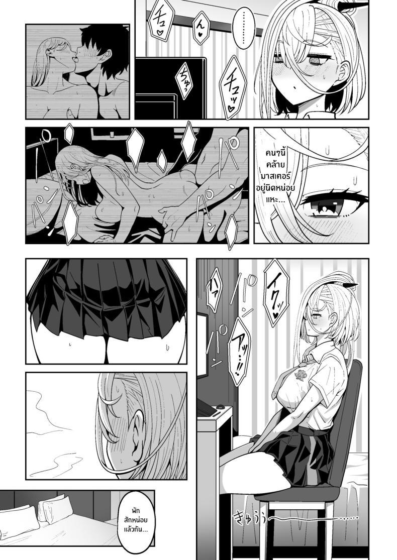 Doujin-Lc- อ่าน โดจิน มังฮวา เกาหลี ญี่ปุ่น จีน แปลไทย ฮูเหยียนจั๋วจังนักวาดโดจิน[Nyala Ponga (Sekai Saisoku no Panda)] Koenshaku-chan to H na Doujinshi o Tsukuru Hanashi (Fate Grand Order) ตอนที่ 1 2 3 4 5 6 7 8 9 10 11 12 13 14 ฟรี ไม่มีโฆษณา อ่าน โดจิน Manhwa เกาหลี ญี่ปุ่น จีน เรามีครบ คัดมาให้เน้นๆ โดจิน 18+ รับประกันความฟินโดย  Doujin Lc