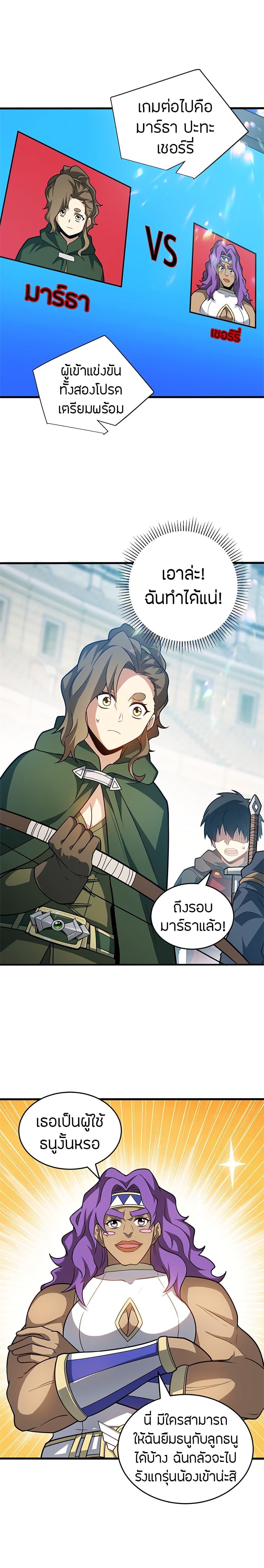 Manga-lc-com อ่านมังงะ อ่านการ์ตูน ออนไลน์ ฟรี My Dragon System ตอนที่ 1 2 3 4 5 6 7 8 9 10 11 12 13 14 ฟรี ไม่มีโฆษณา Manga-lc - อ่าน มังงะ อ่าน การ์ตูน ออนไลน์ อ่านมังงะ ฟรี