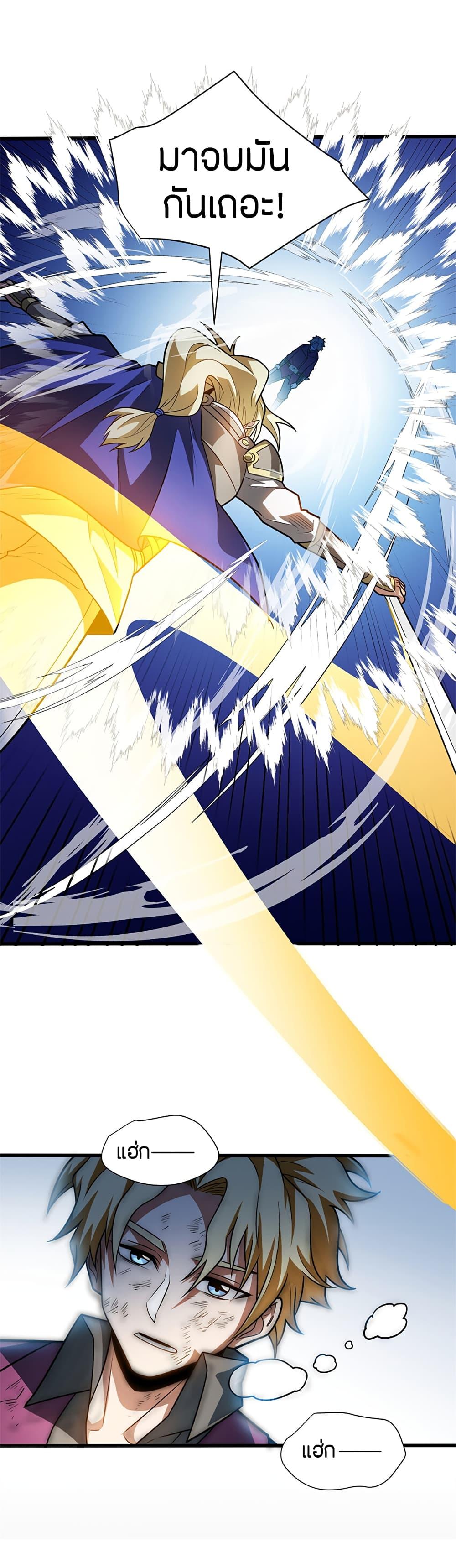 Manga-lc-com อ่านมังงะ อ่านการ์ตูน ออนไลน์ ฟรี My Dragon System ตอนที่ 1 2 3 4 5 6 7 8 9 10 11 12 13 14 ฟรี ไม่มีโฆษณา Manga-lc - อ่าน มังงะ อ่าน การ์ตูน ออนไลน์ อ่านมังงะ ฟรี