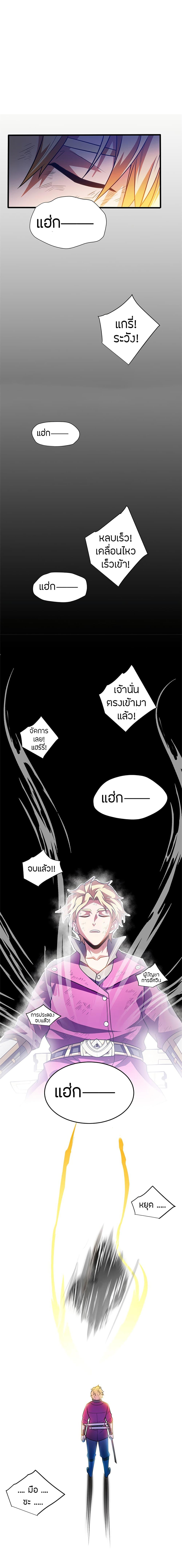 Manga-lc-com อ่านมังงะ อ่านการ์ตูน ออนไลน์ ฟรี My Dragon System ตอนที่ 1 2 3 4 5 6 7 8 9 10 11 12 13 14 ฟรี ไม่มีโฆษณา Manga-lc - อ่าน มังงะ อ่าน การ์ตูน ออนไลน์ อ่านมังงะ ฟรี